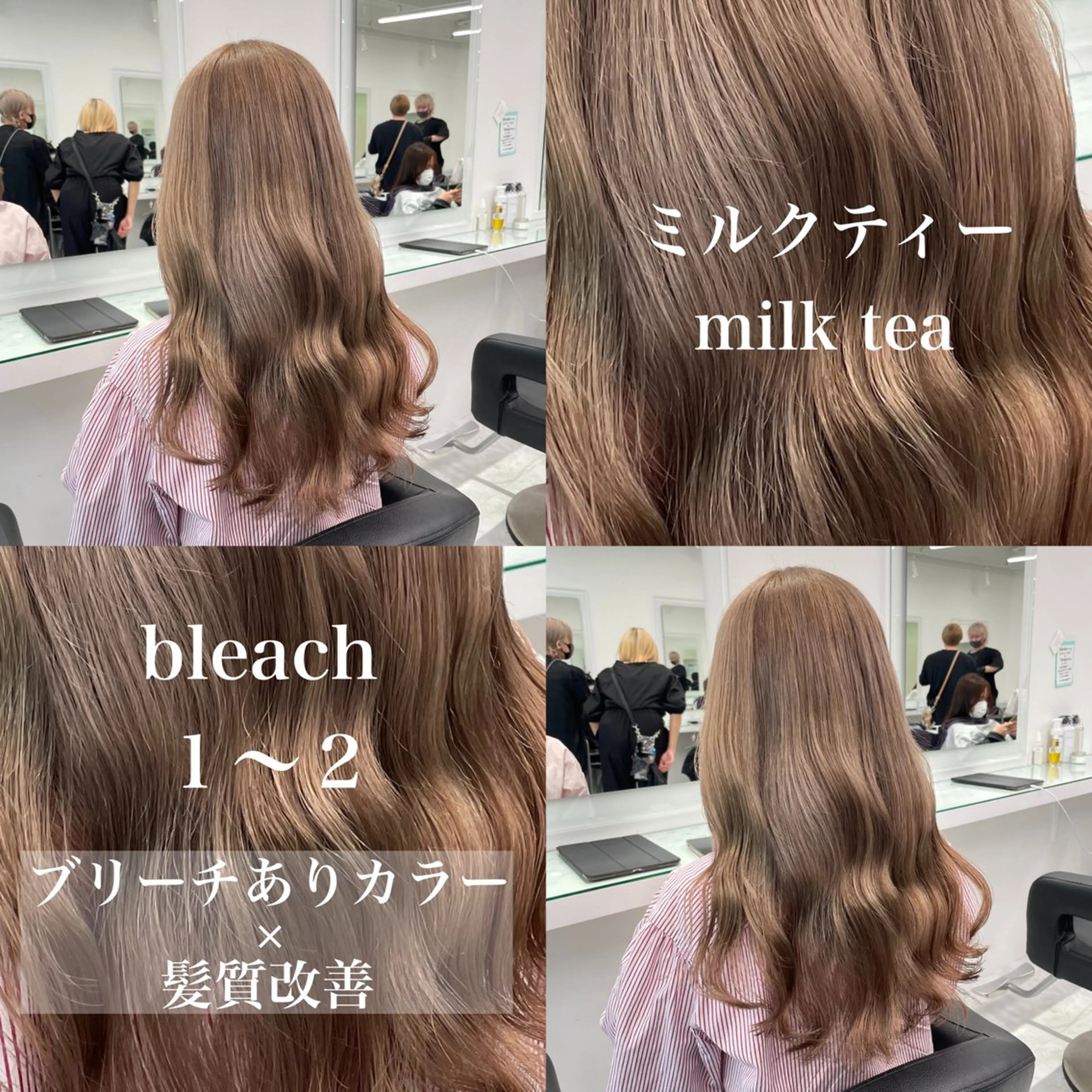 ロング ヘアカラー トリートメント ヘッドスパ ヘアセット ️💕淡いハイトーン 💕︎︎ひかるのヘアスタイル