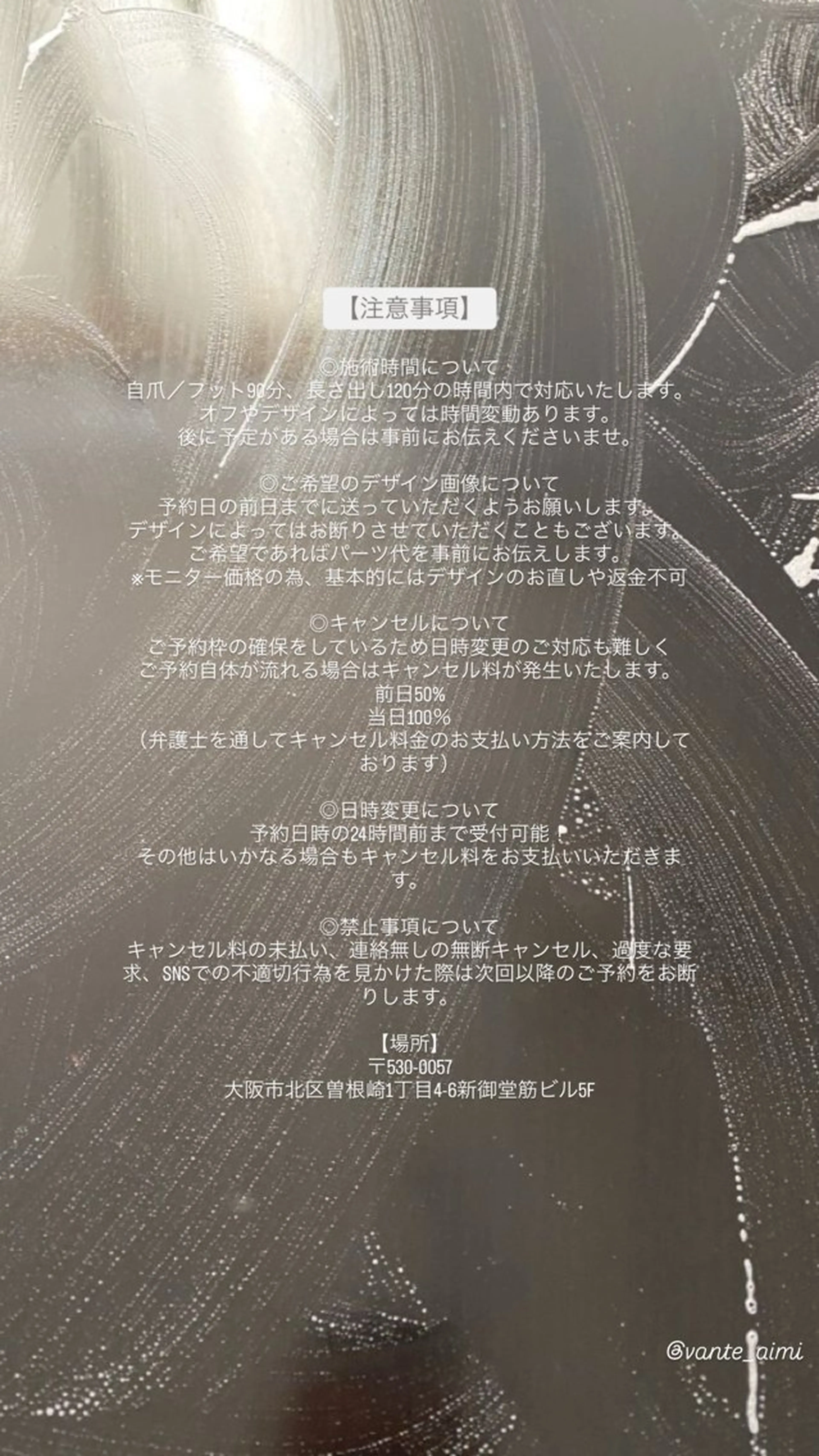 ネイル 長さ出し 持ち込み vante_aimi .パラジェル取扱店のネイルデザイン