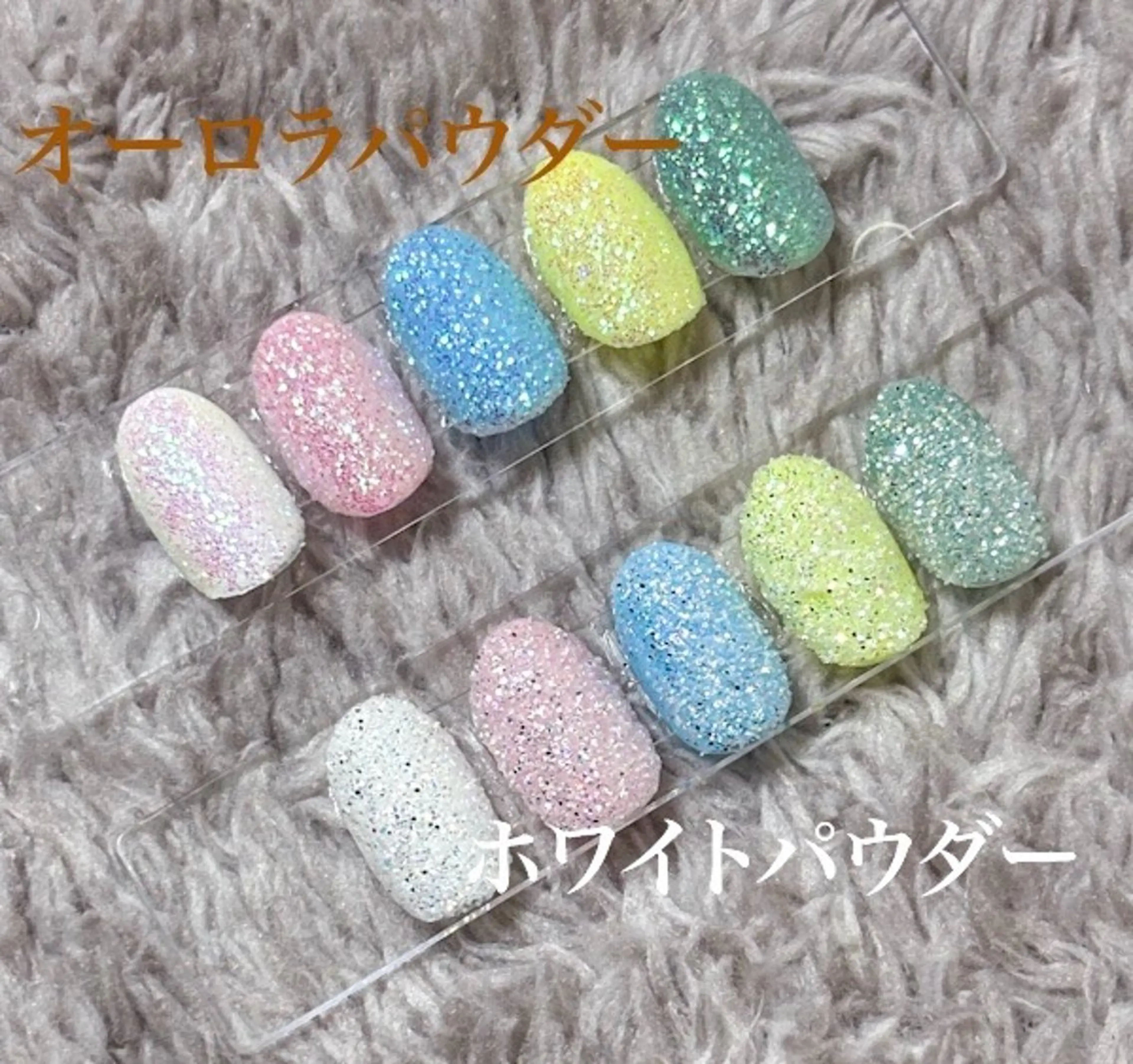 オフ無料⭐︎大人気‼️シュガーsugerネイル(ワンカラー)写真は色見本です🩷ザラメ飴のようなとても可愛いデザイン💕の写真