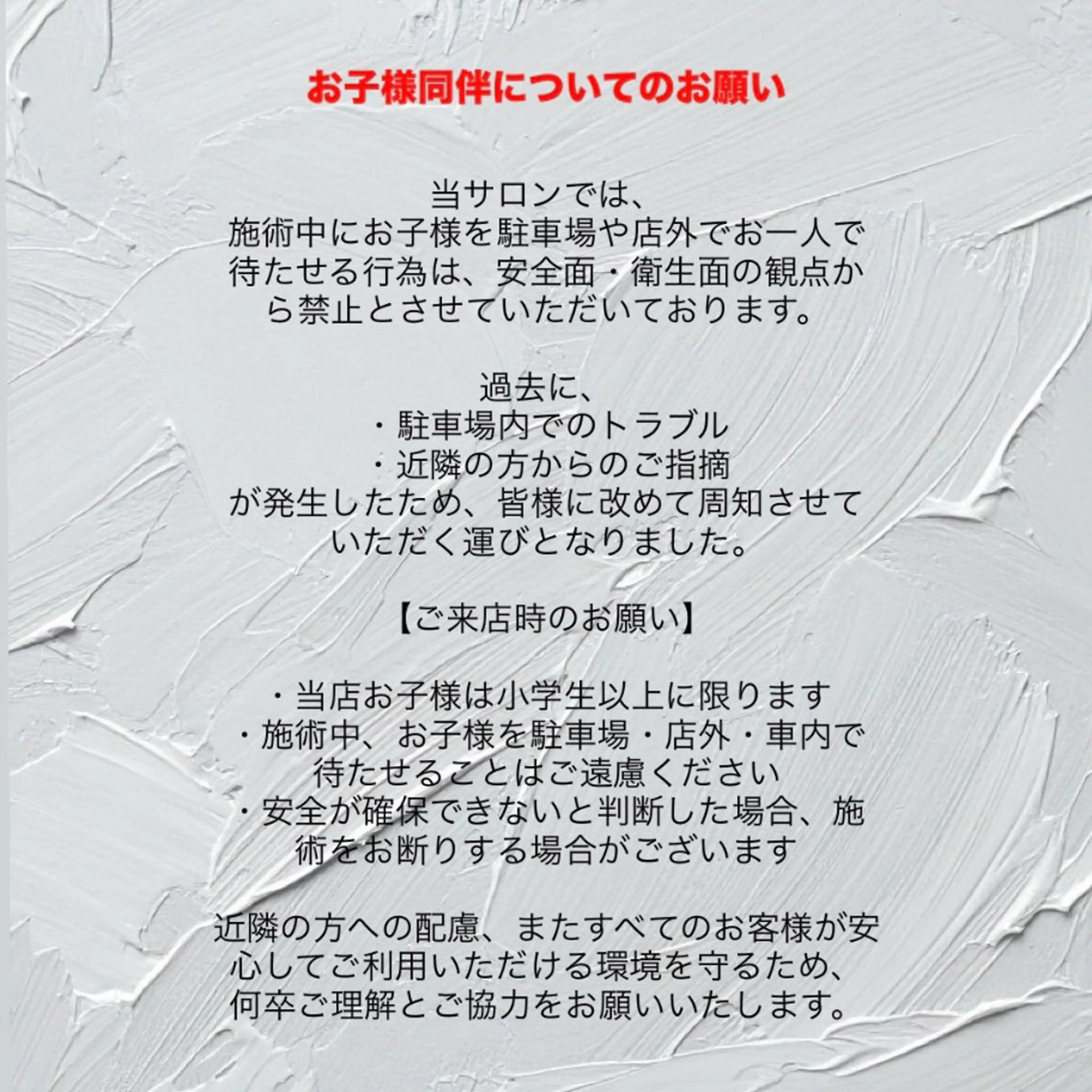 EYELA Mizukami❄️のマツエク・マツパデザイン