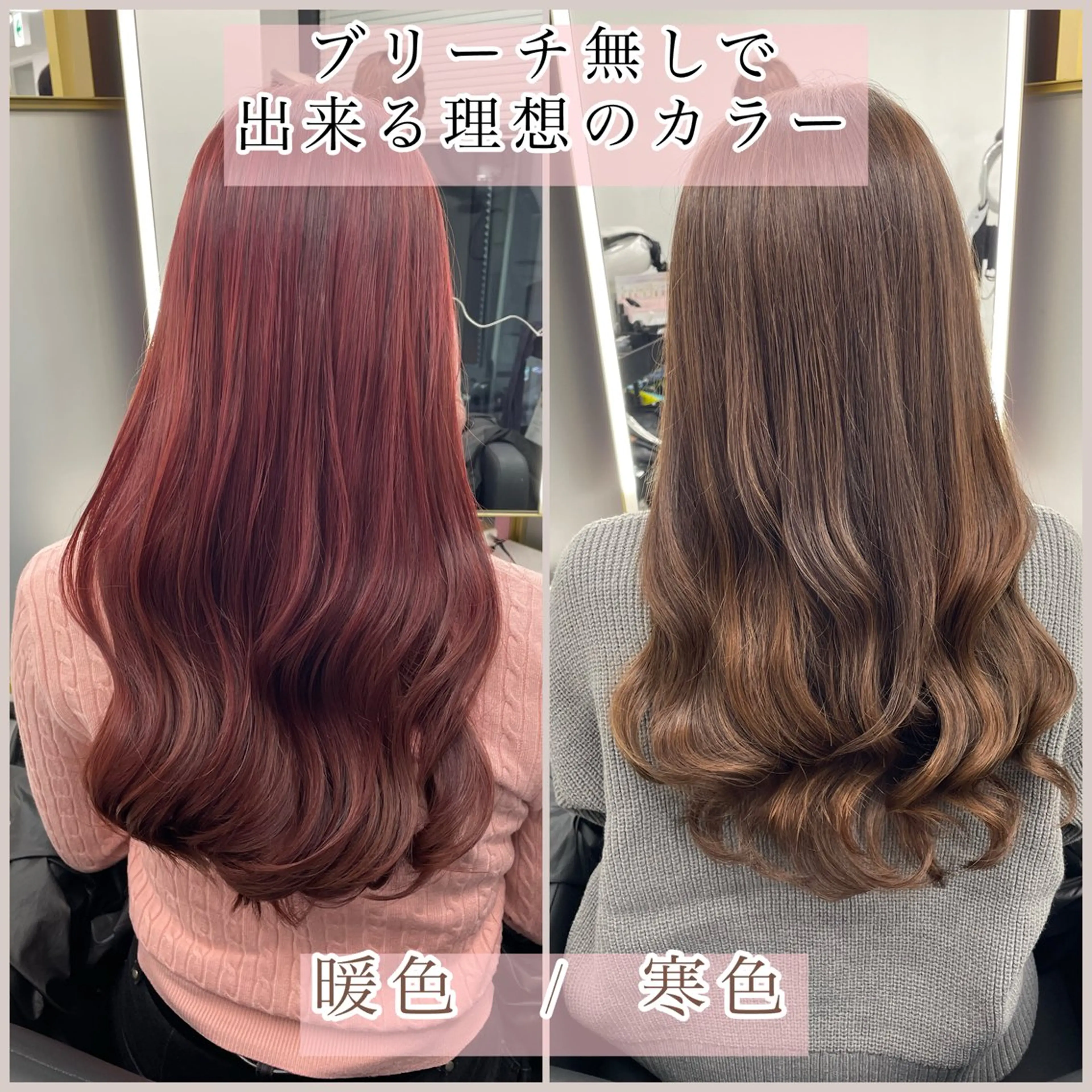 ミニモ限定✂️韓国風レイヤーカット&似合わせ透明感カラーで秋冬のイメチェン👌の写真