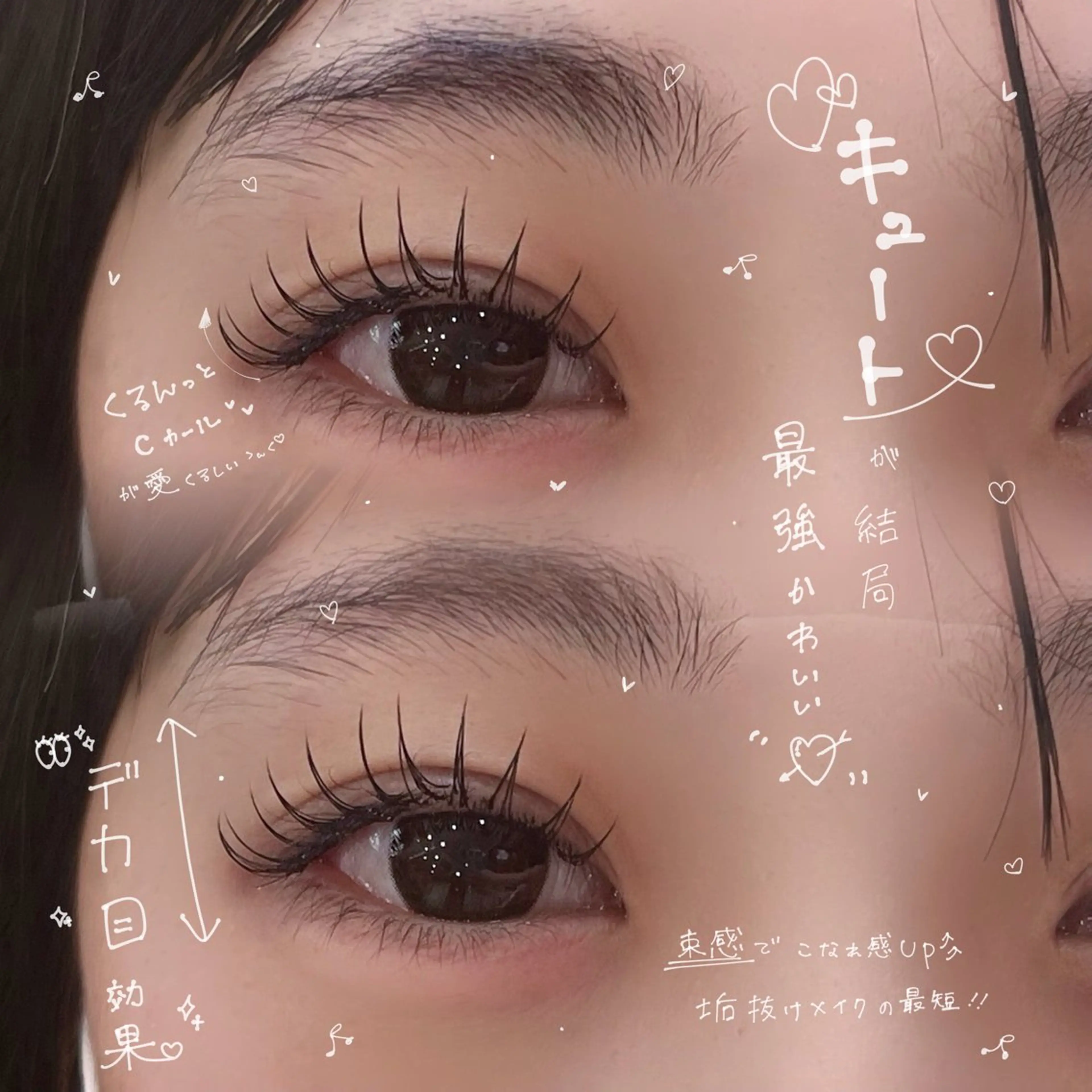 マツエク・マツパ マツエク Be_beauty studio KAの眉毛・アイブロウイメージ