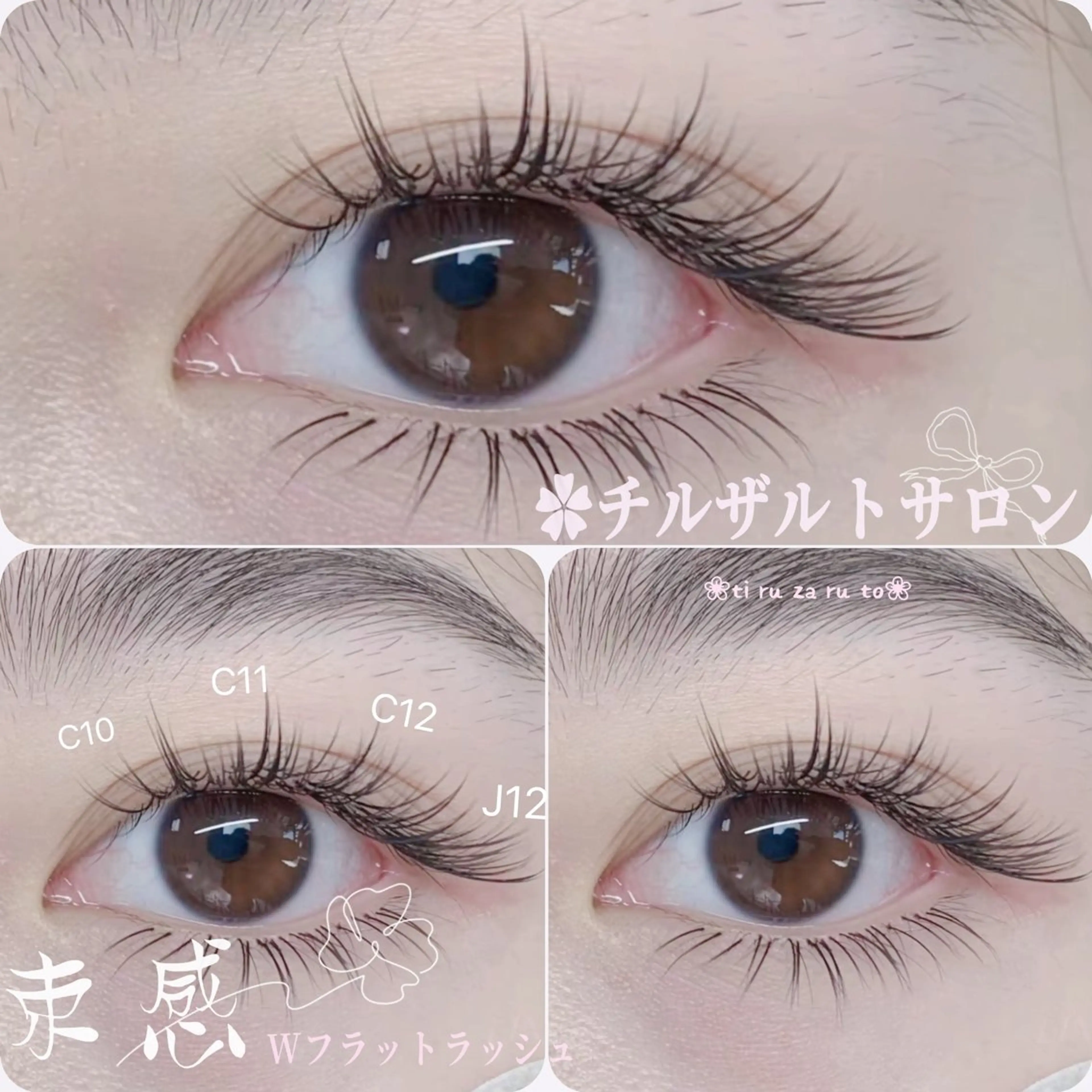 マツエク・マツパ フラットラッシュ マツエク パリエク 専門💋レナのマツエク・マツパデザイン