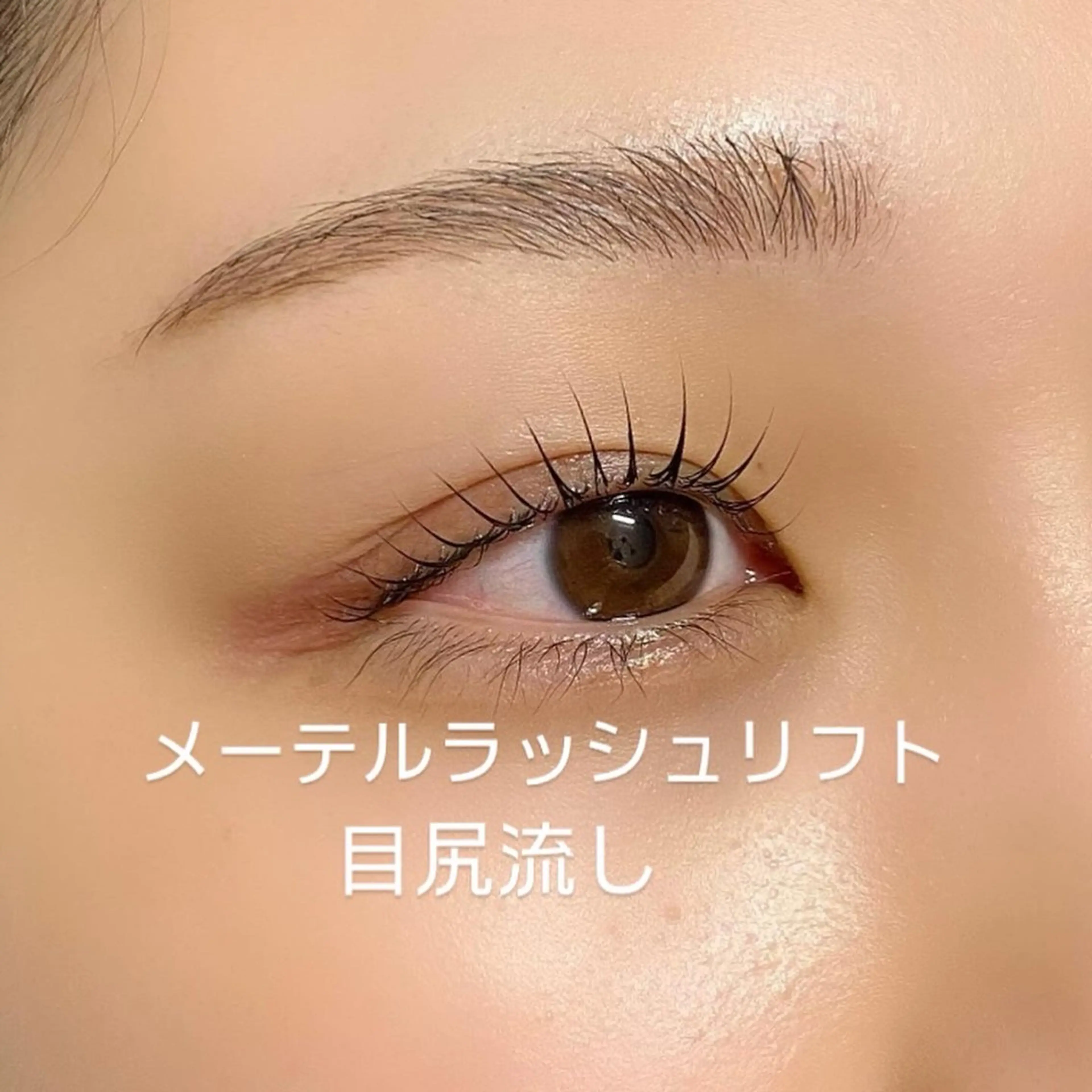 マツエク・マツパ マツパ Nao店長 /ルヴォルテ大須のマツエク・マツパデザイン