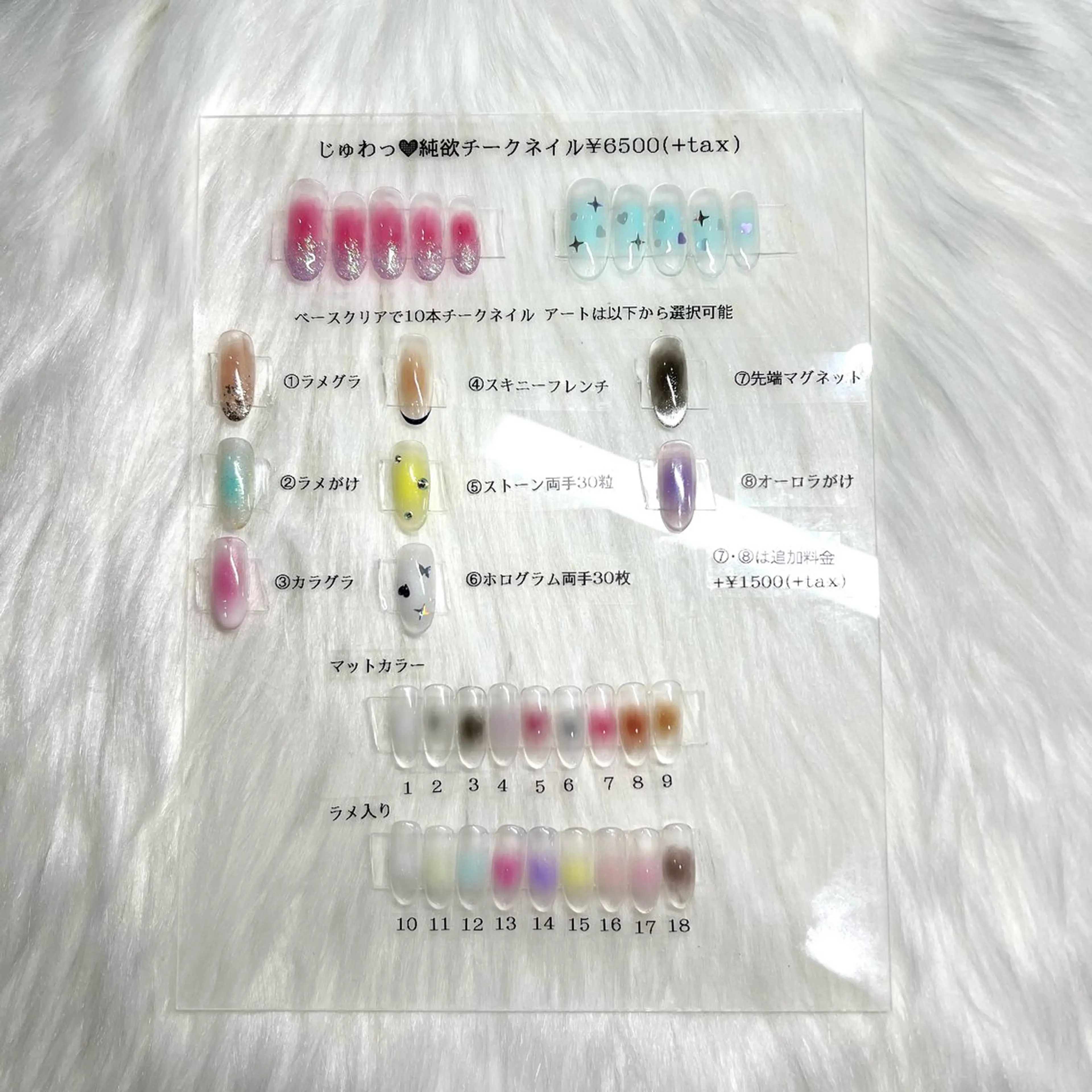 ネイル 鈴木 優希のネイルデザイン