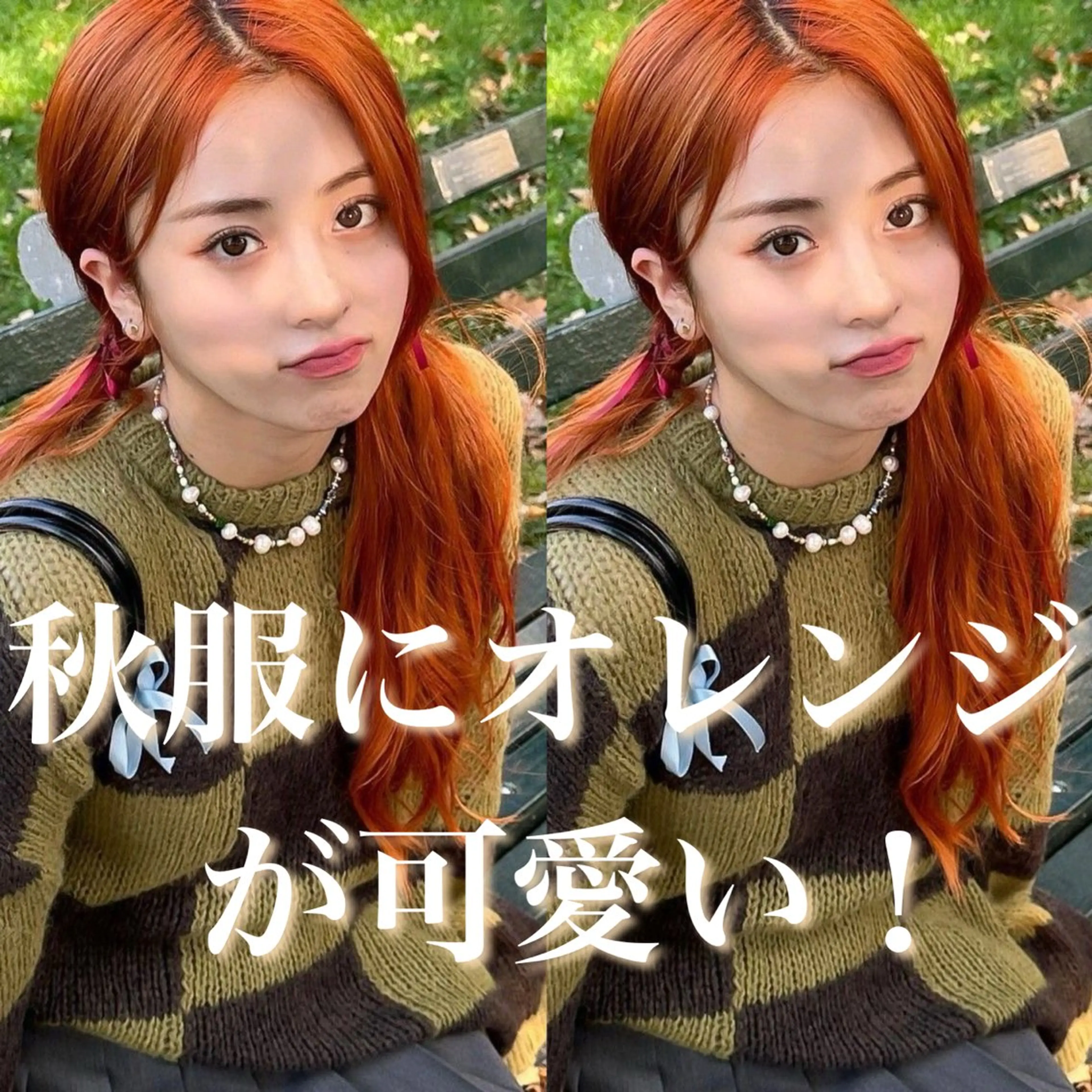 セミロング カラー 原宿/韓国ボブ /くびれボブ/優希のヘアスタイル