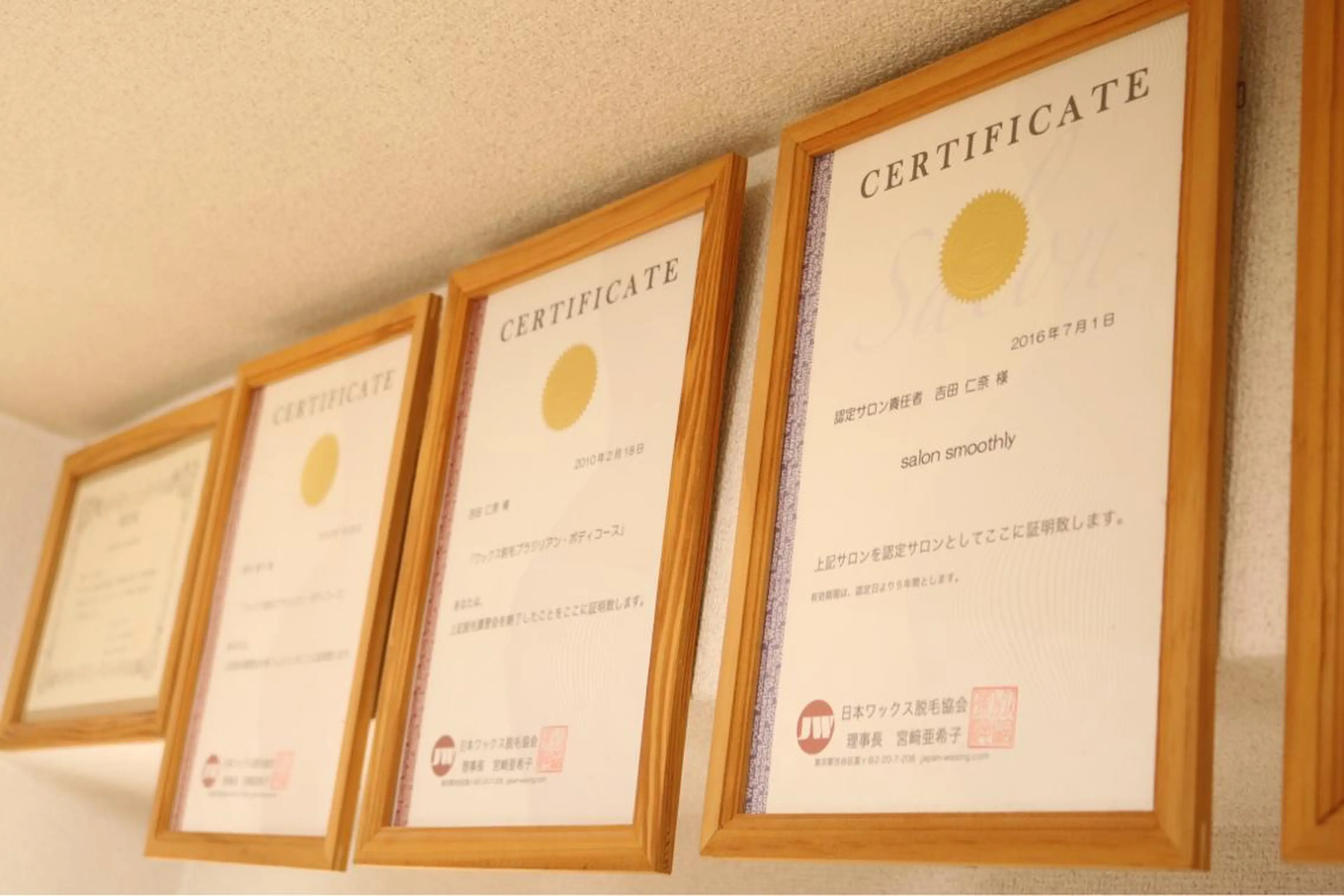 salon smoothlyのエステ・リラクイメージ