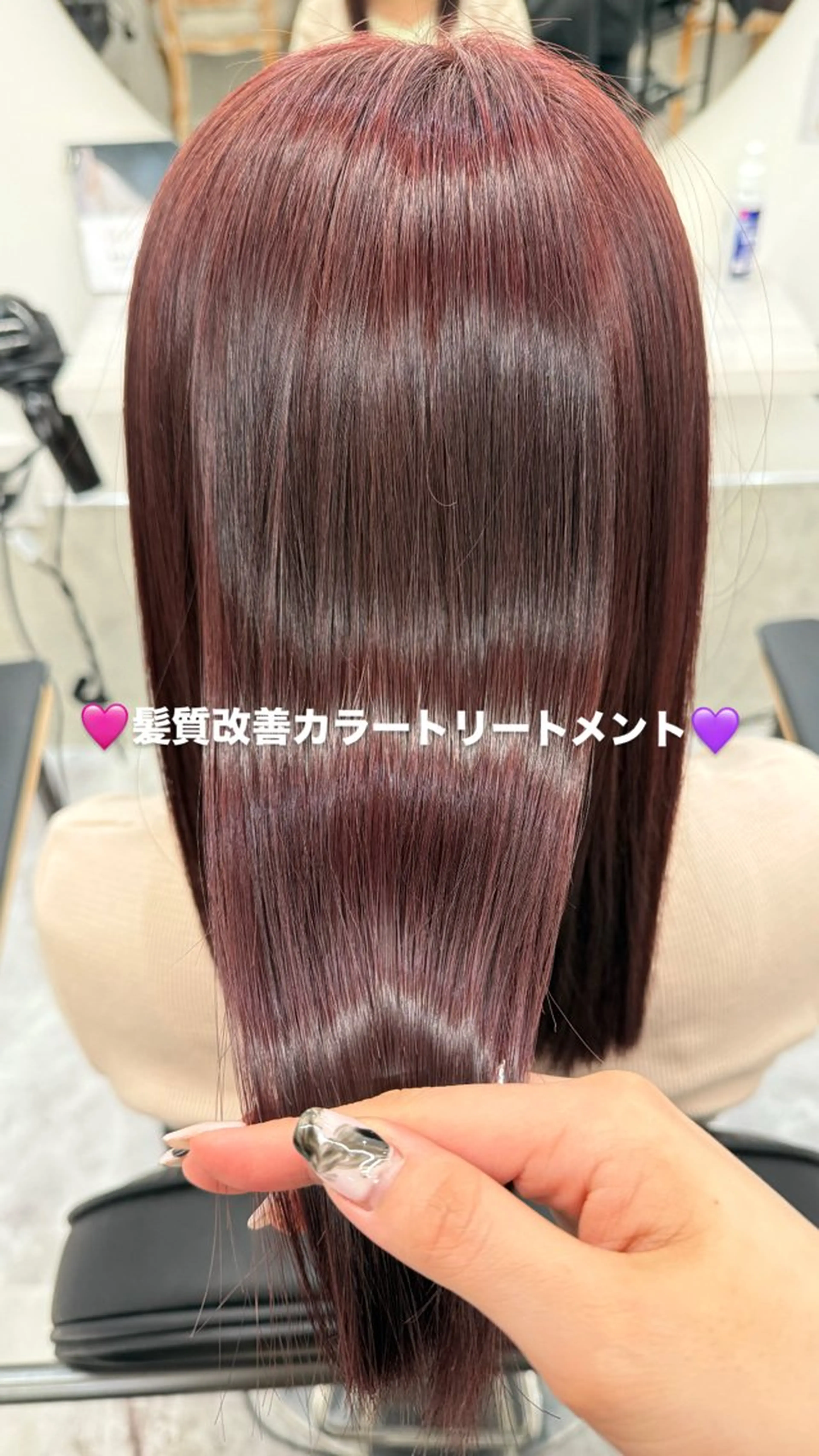 カット×髪質改善カラートリートメントの写真