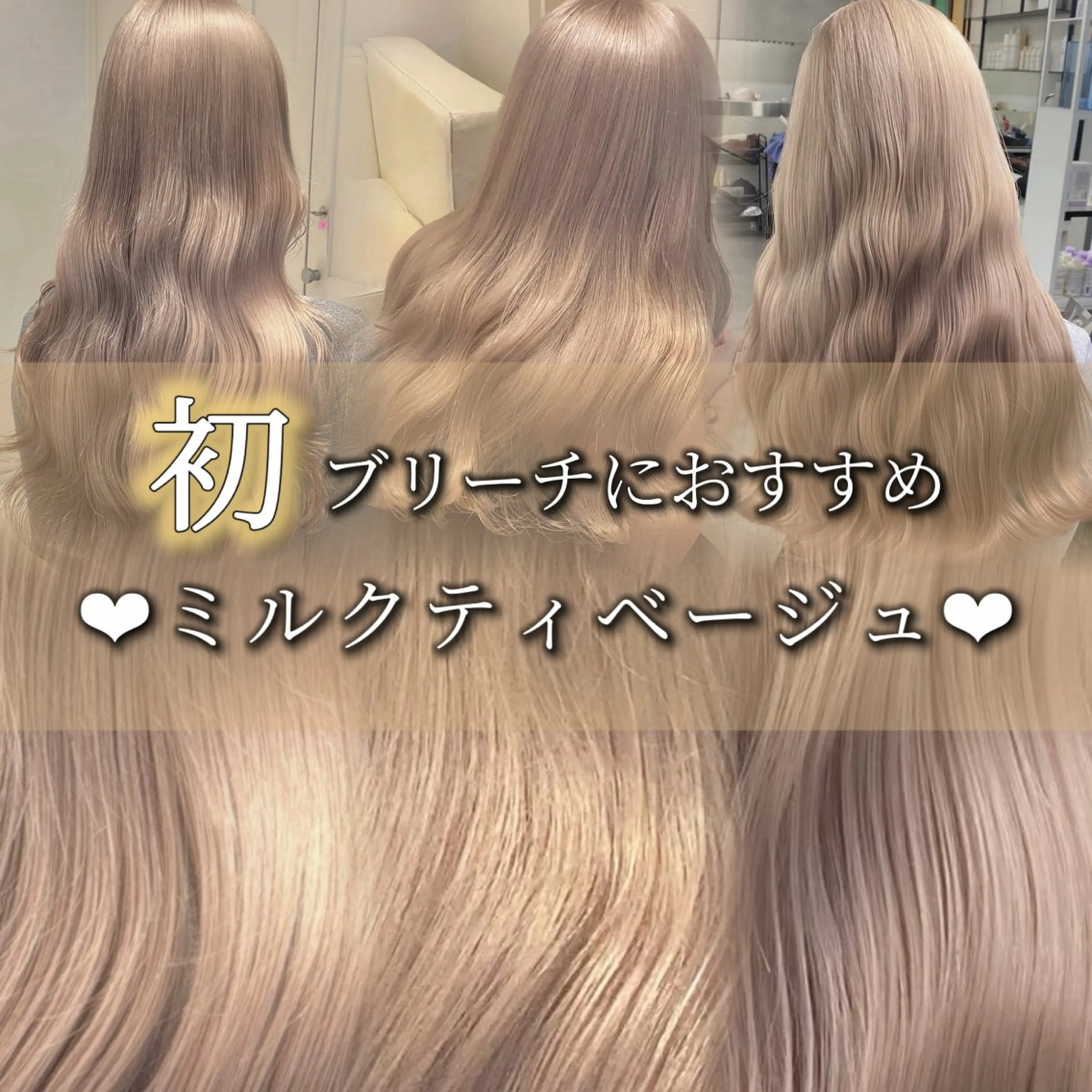 ロング カラー 圧倒的クオリティのブ リーチ/Tomokiのヘアスタイル