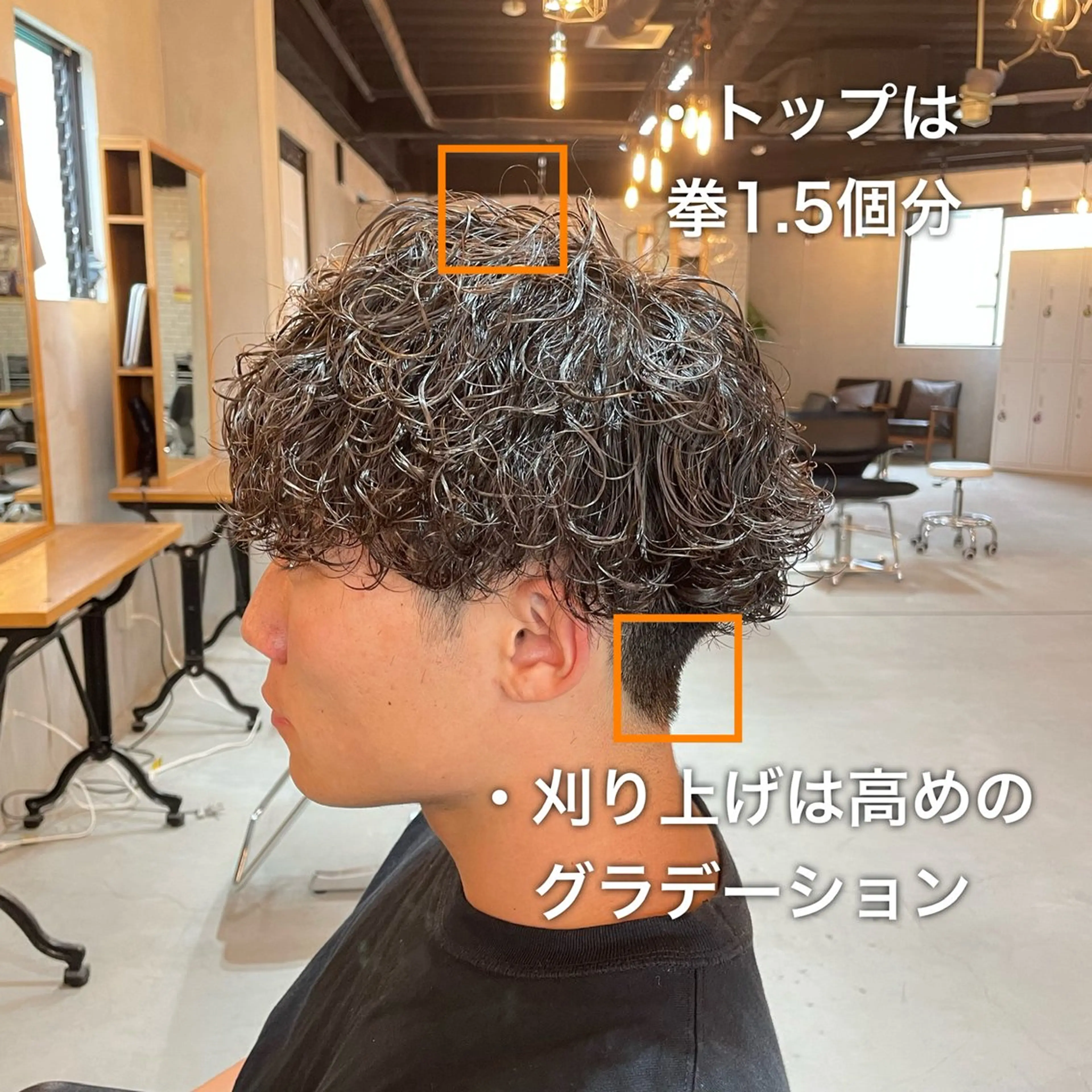 ショート パーマ メンズ シャドウパーマ/縦落 ちパーマ 大久保拓実のヘアスタイル