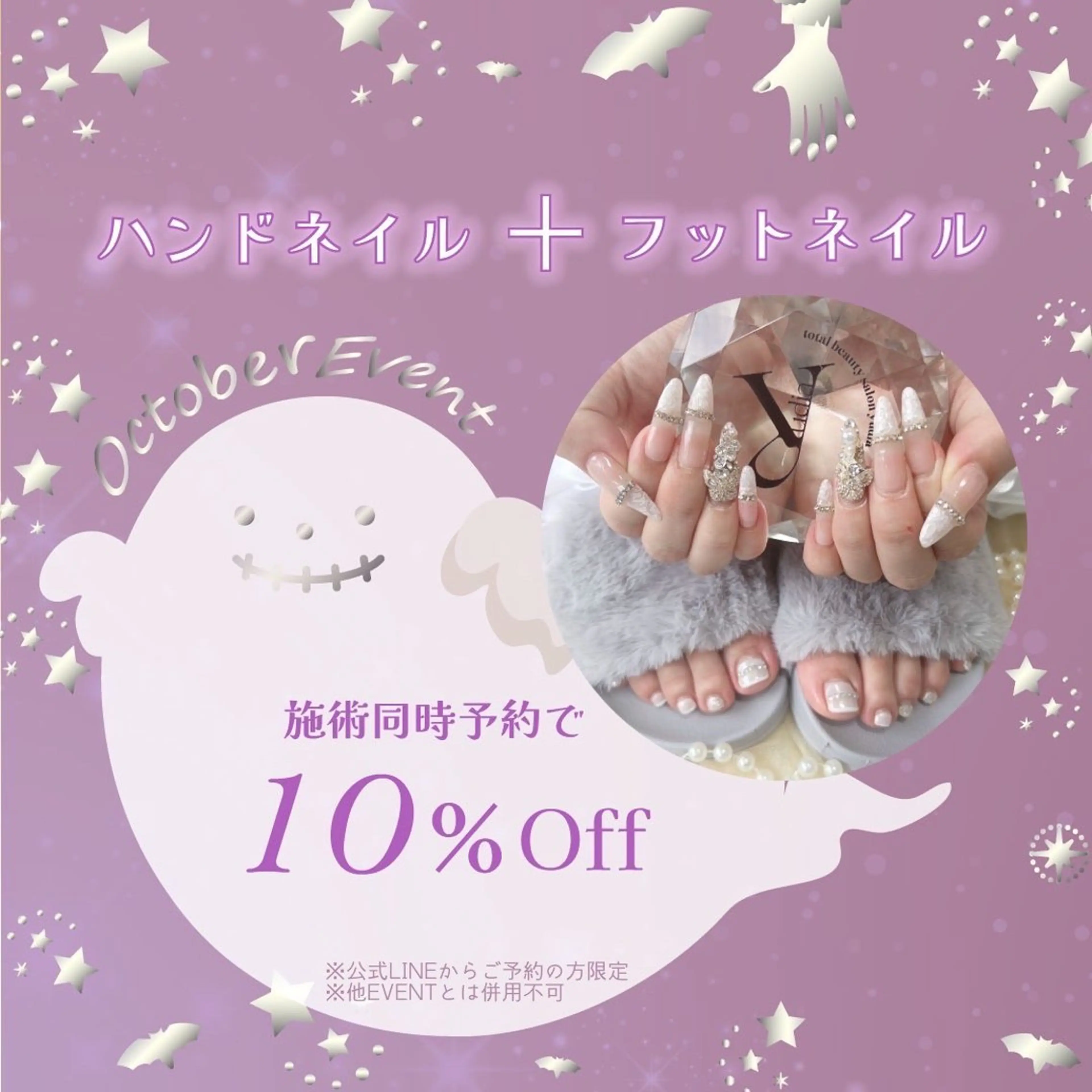 ネイル Yudia 🫧Kyokaのネイルデザイン