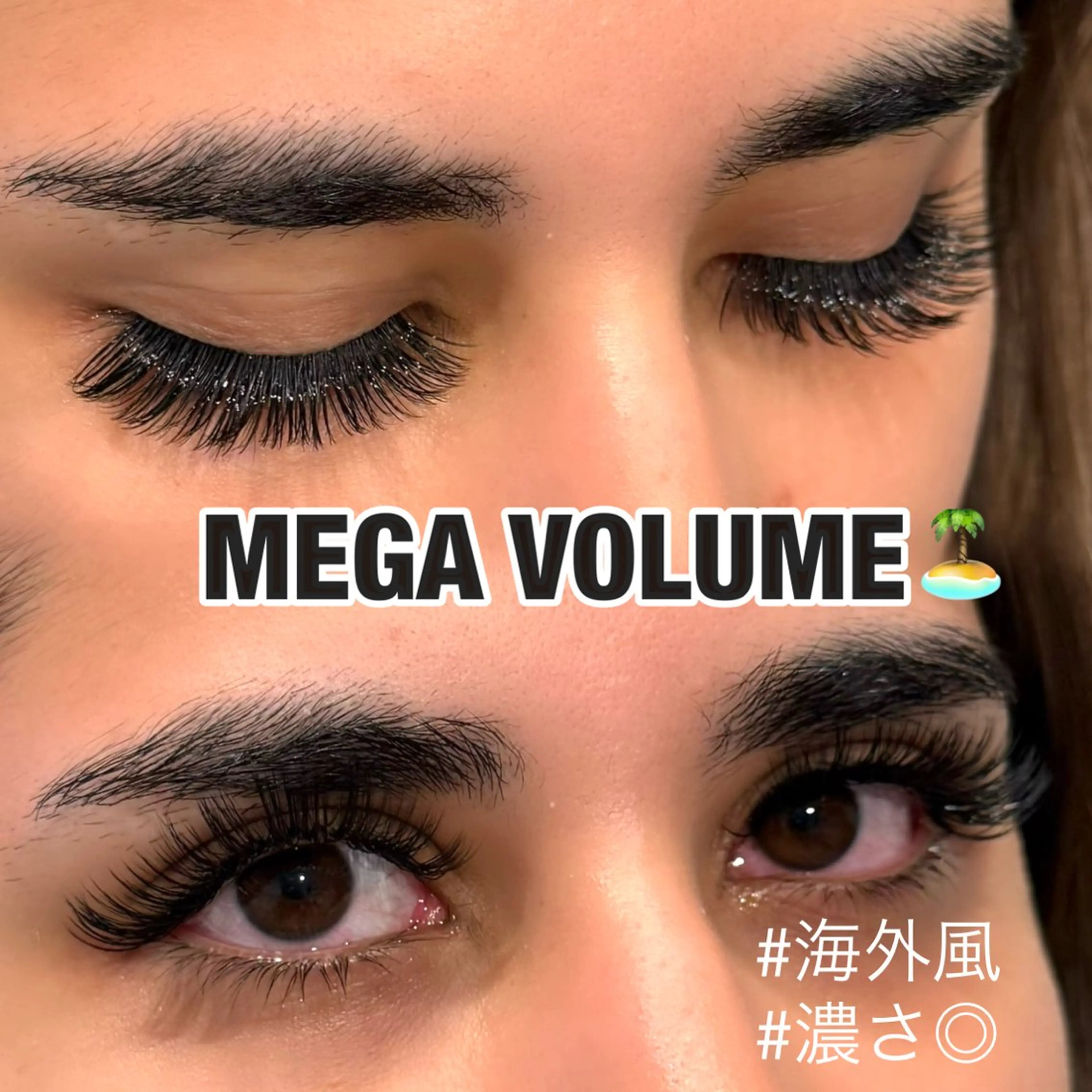 マツエク・マツパ 付け放題 ボリュームラッシュ マツエク ‪N by.‪🔆‬ natsumiのマツエク・マツパデザイン