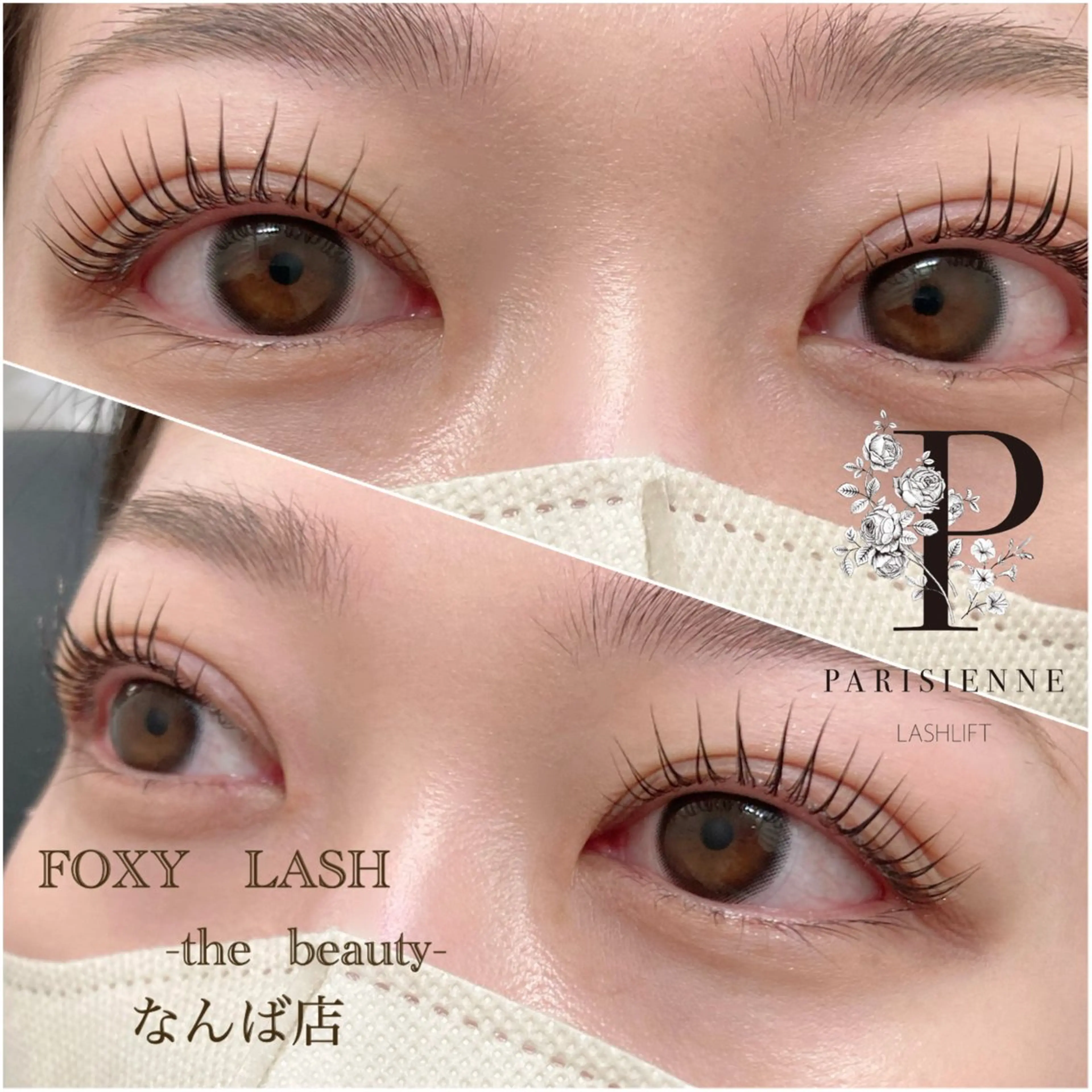 平日限定！ご新規様限定♥パリジェンヌラッシュリフト🌟¥5500→¥3300 アイシャンプー付き🧴🫧の写真