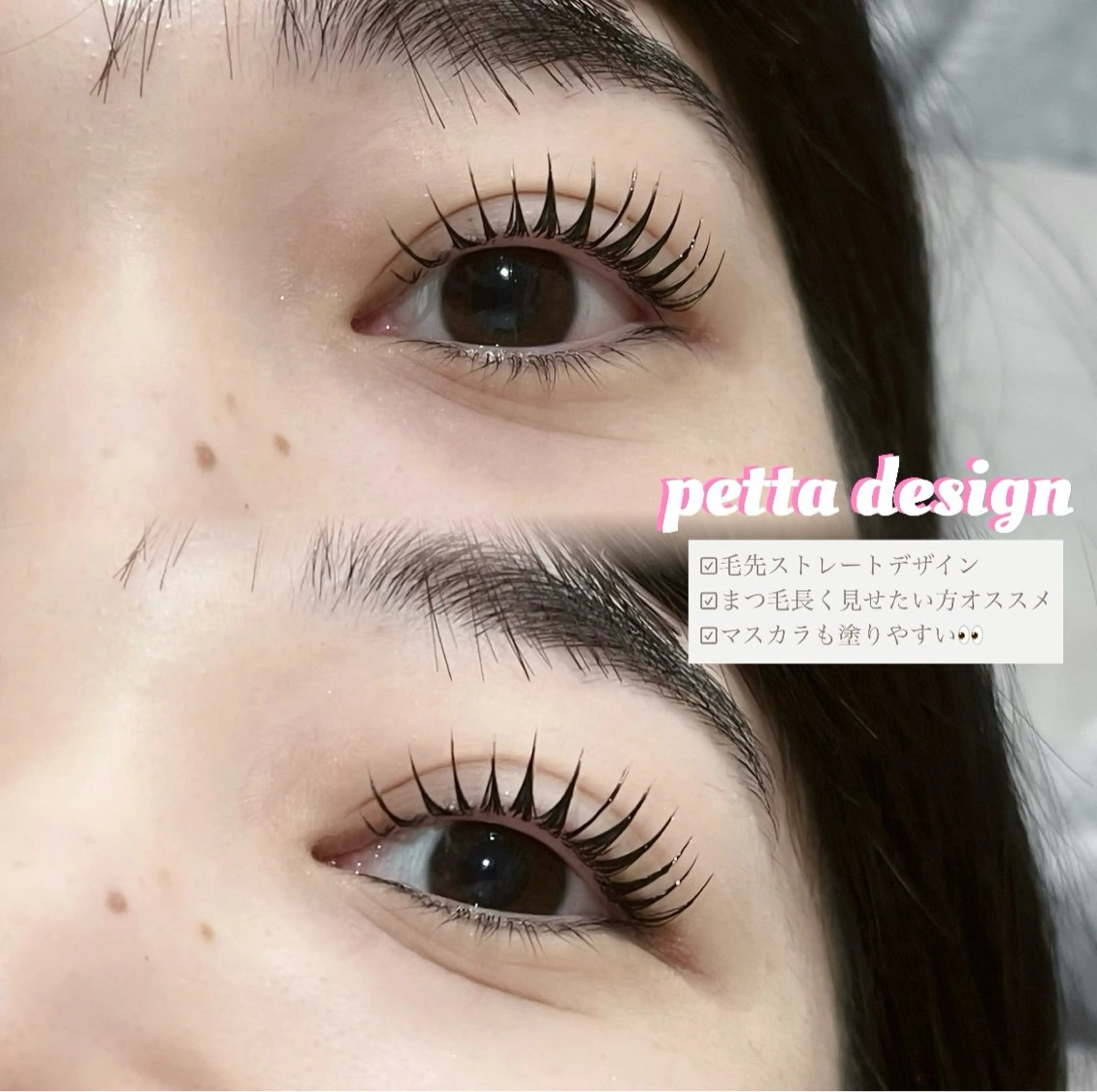 パーマ chouchou🌷 miyuuのマツエク・マツパデザイン