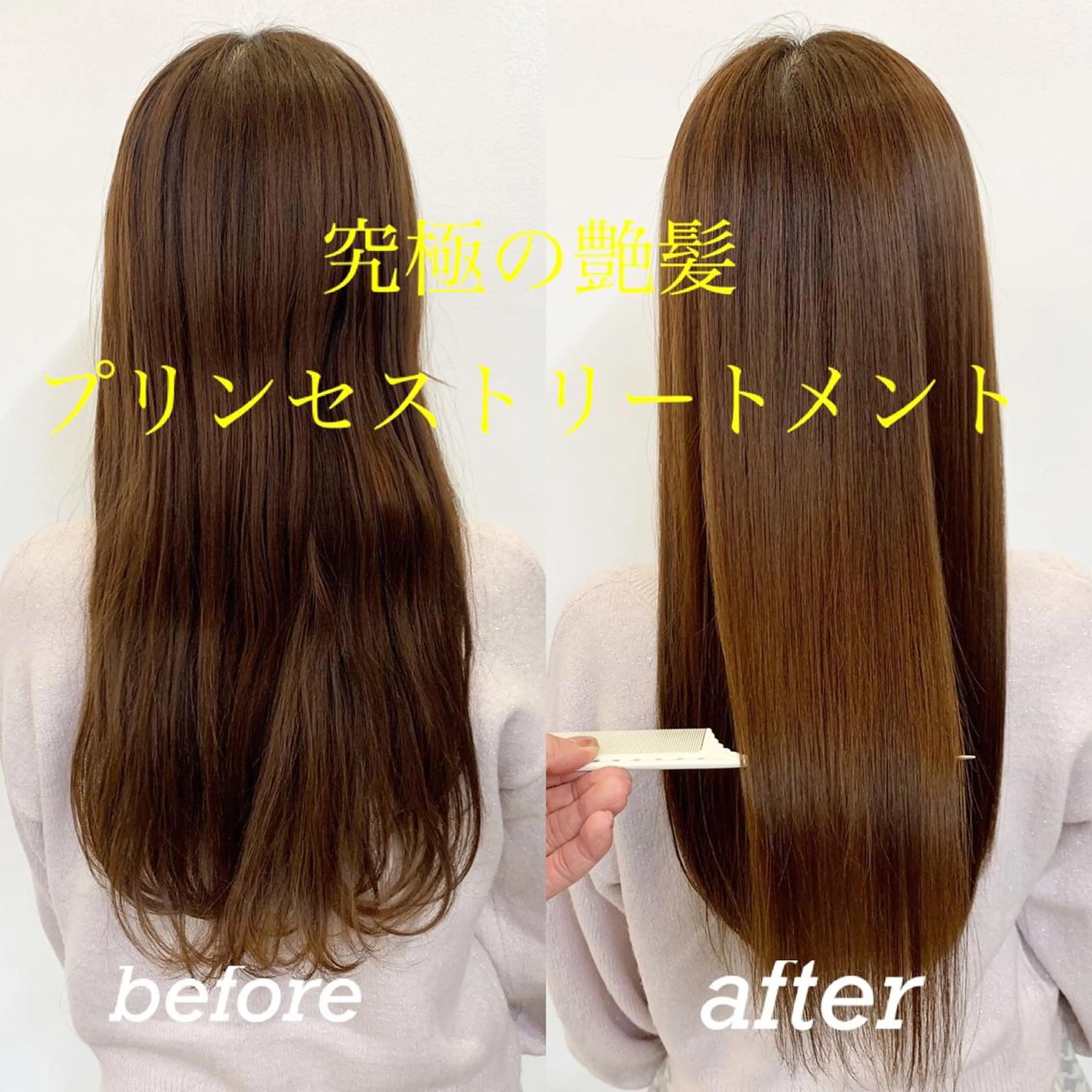 ロング カラー ブリーチ 韓国風ヘア ロング 縮毛矯正 トリートメント トップ スタイリストのヘアスタイル