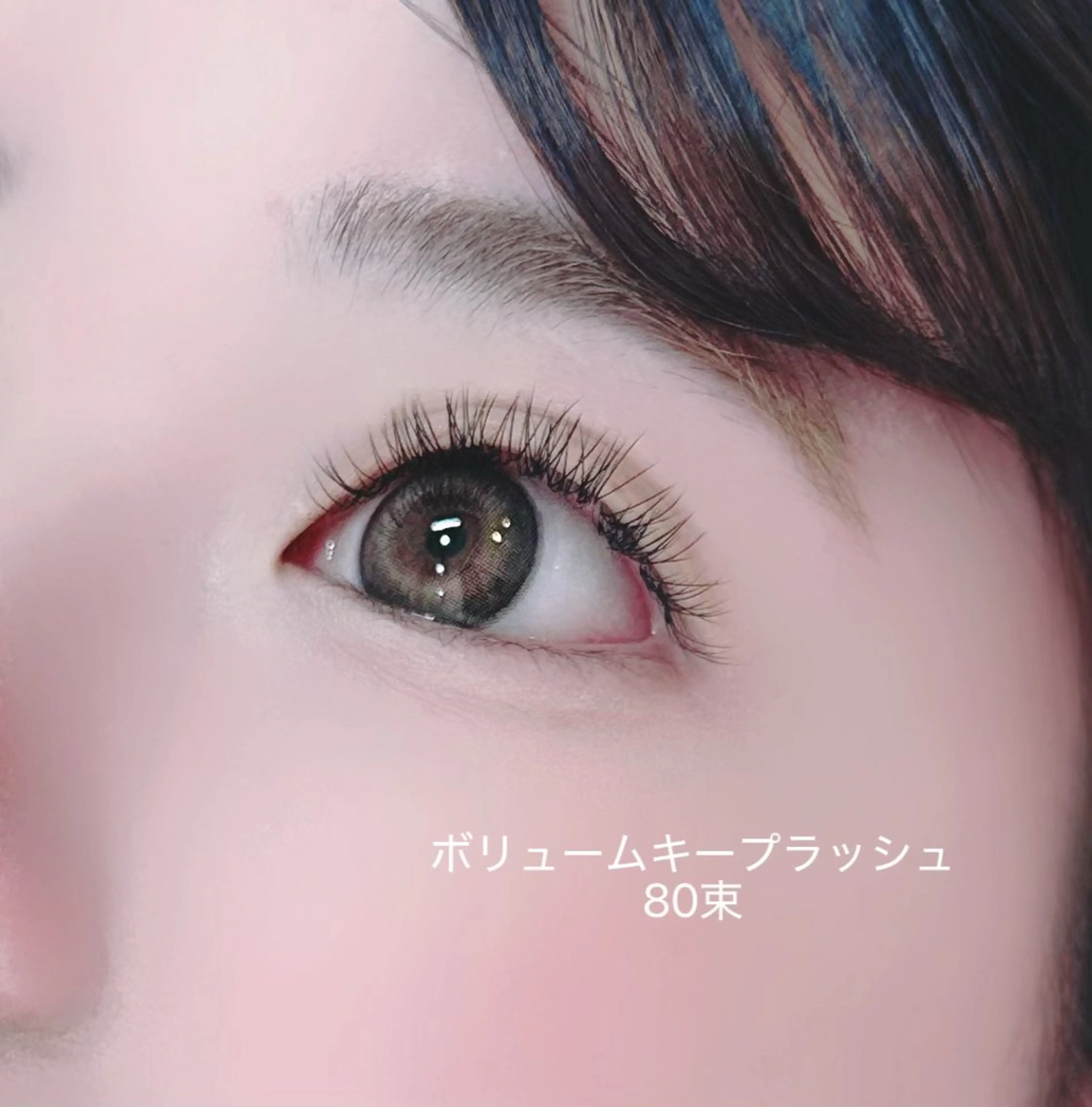 マツエク・マツパ マツエク soo lash room nachiのマツエク・マツパデザイン