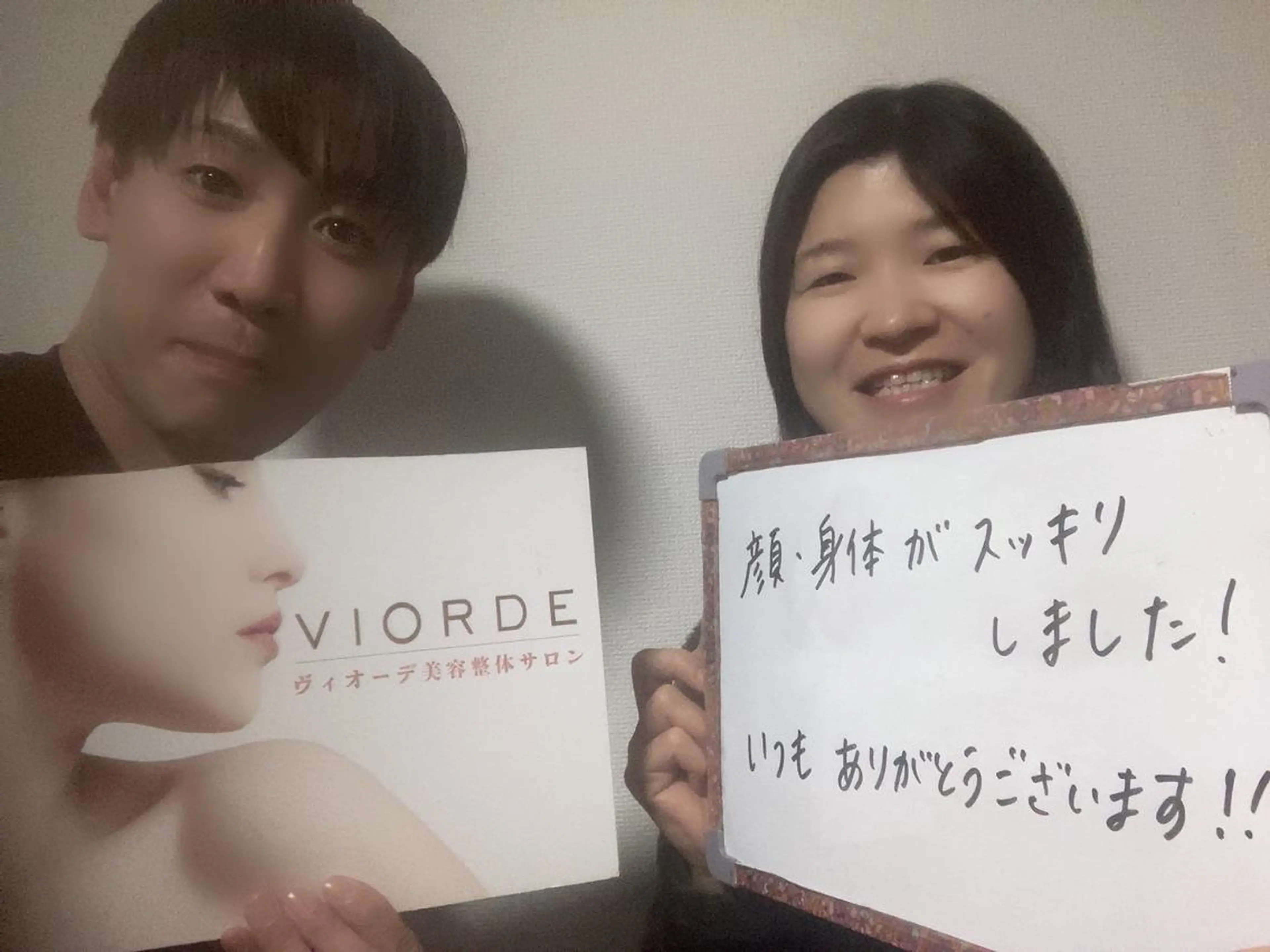 ヴィオーデ美容整体 サロン 銀座店のエステ・リラクイメージ