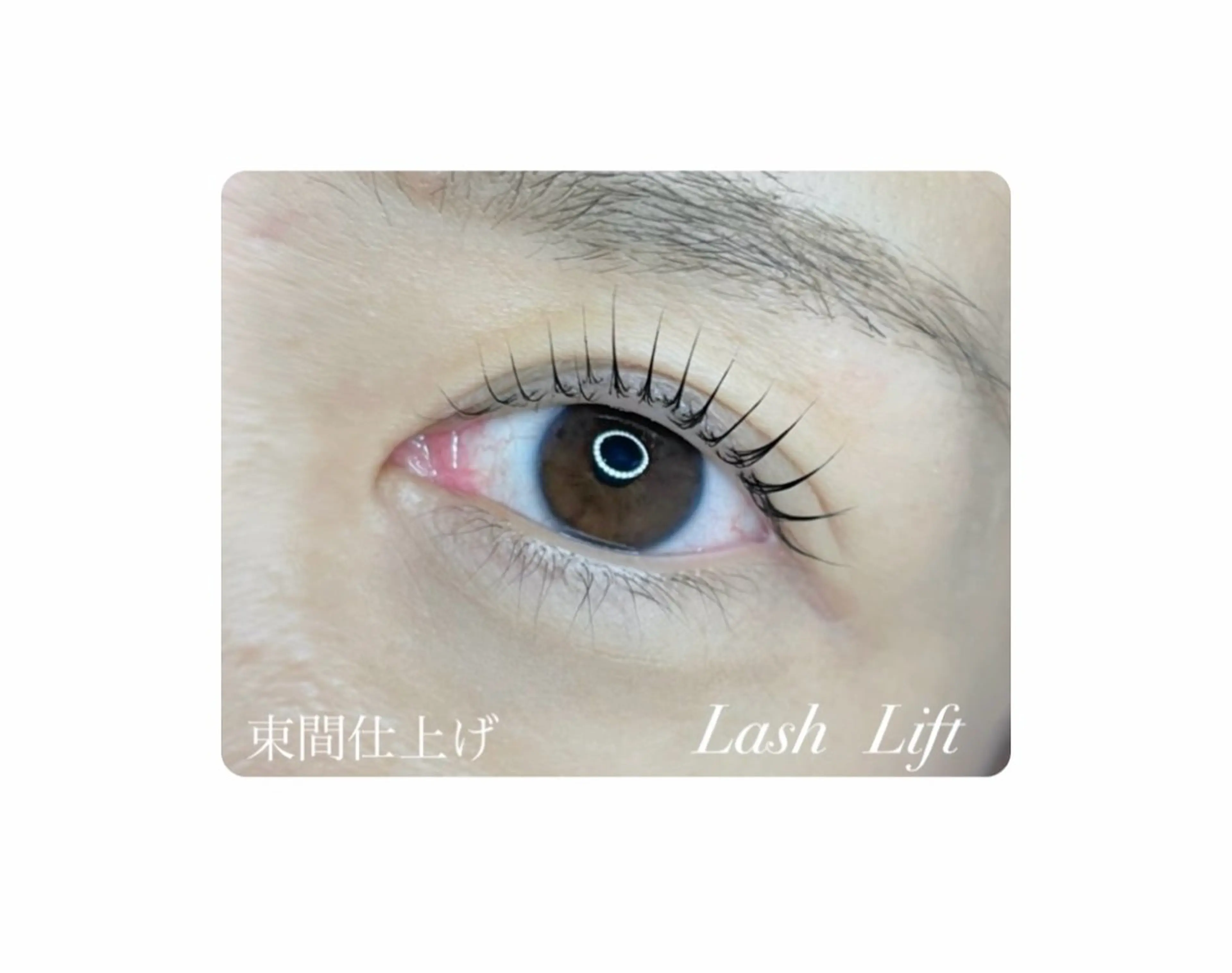 マツエク・マツパ 🤍下村 絢香🤍のマツエク・マツパデザイン