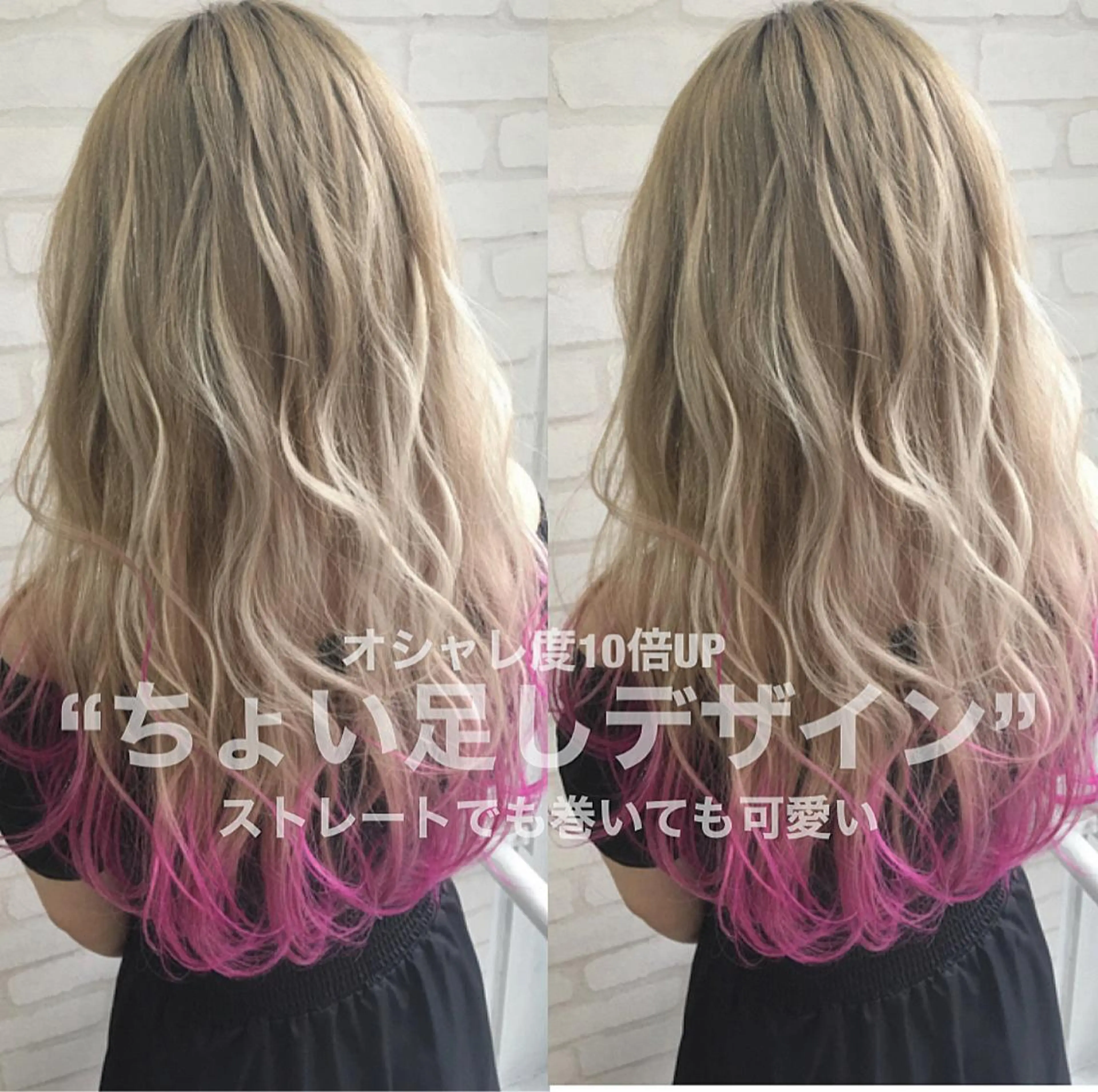 ロング カラー ヘアアレンジ エクステの神様 ▫️原島ユウヤ▫️のヘアスタイル