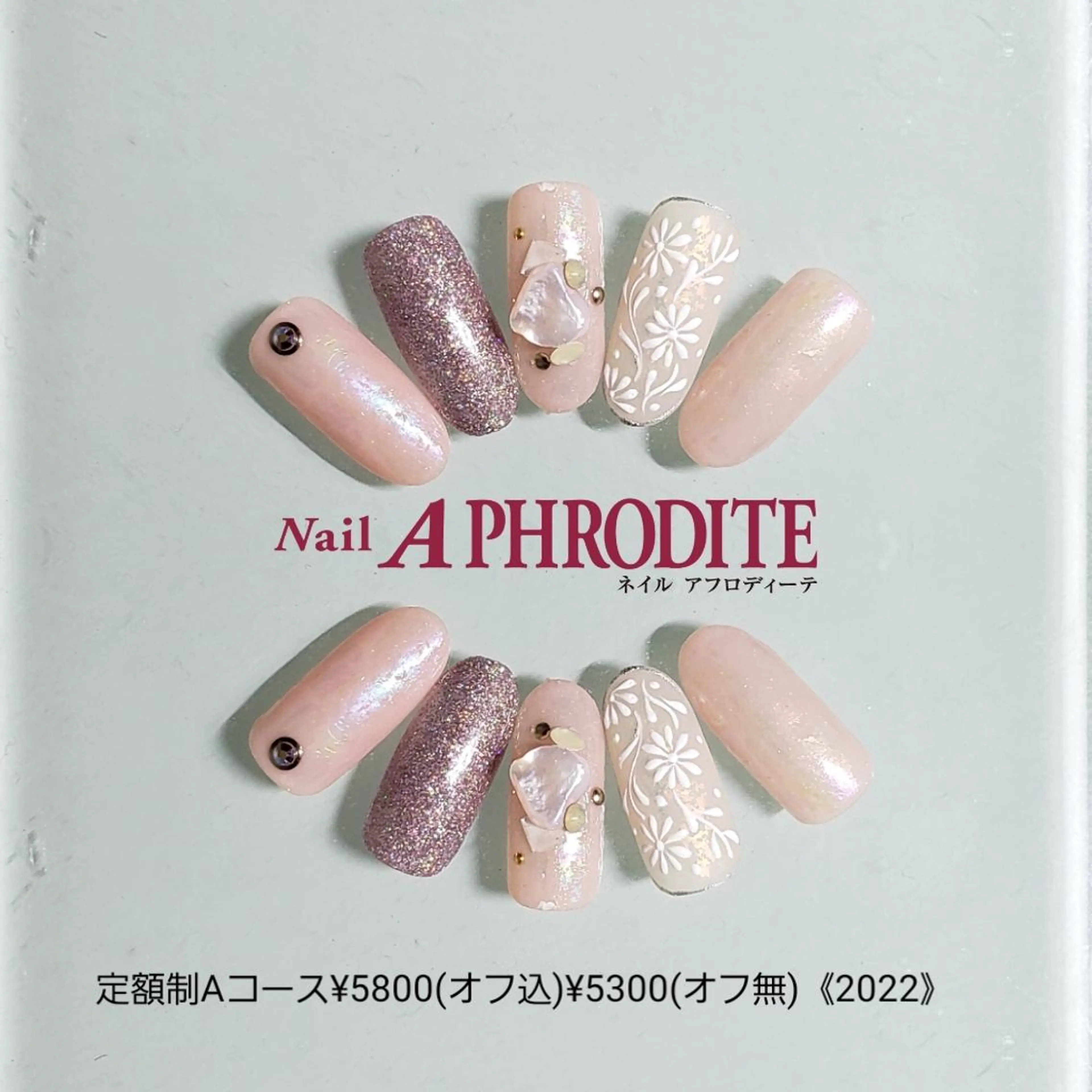 ネイル 持ち込み ニュアンスネイル ハンドネイル Nail  Aphroditeのネイルデザイン