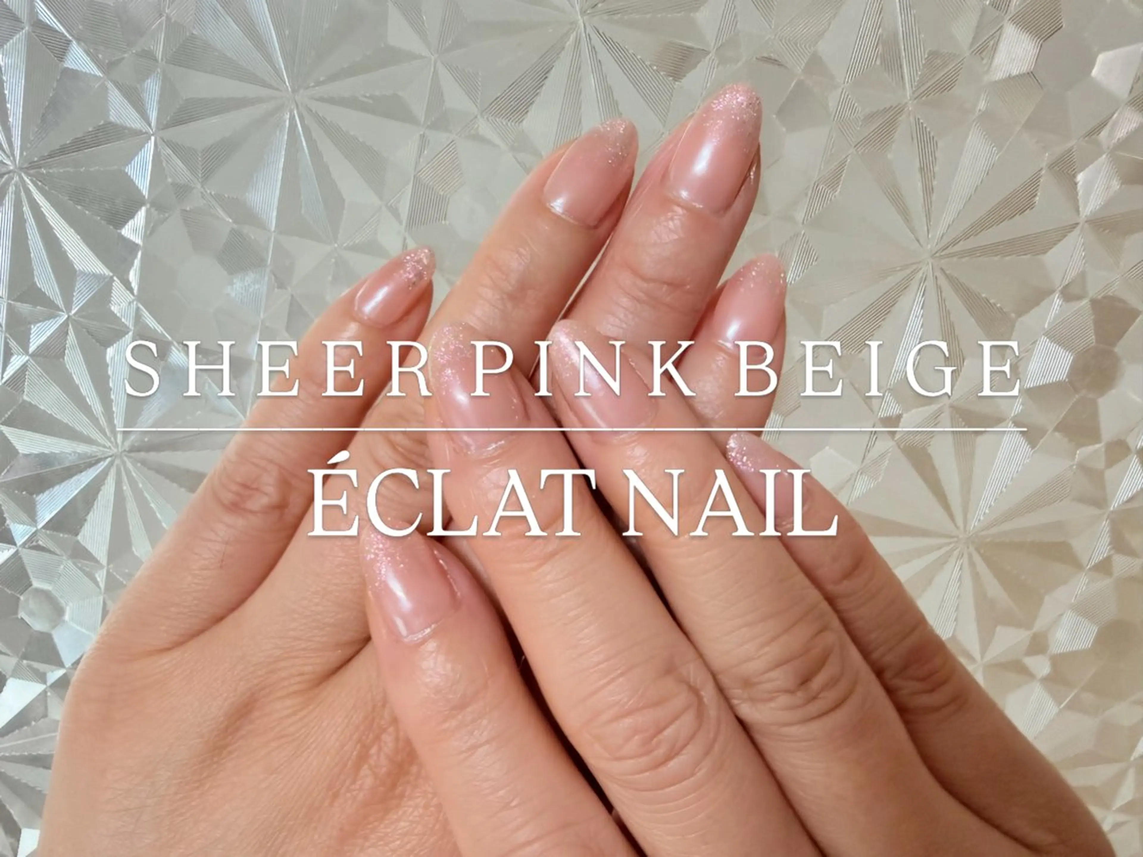 ネイル ÉCLATNAIL /伏見区竹田/京都のネイルデザイン