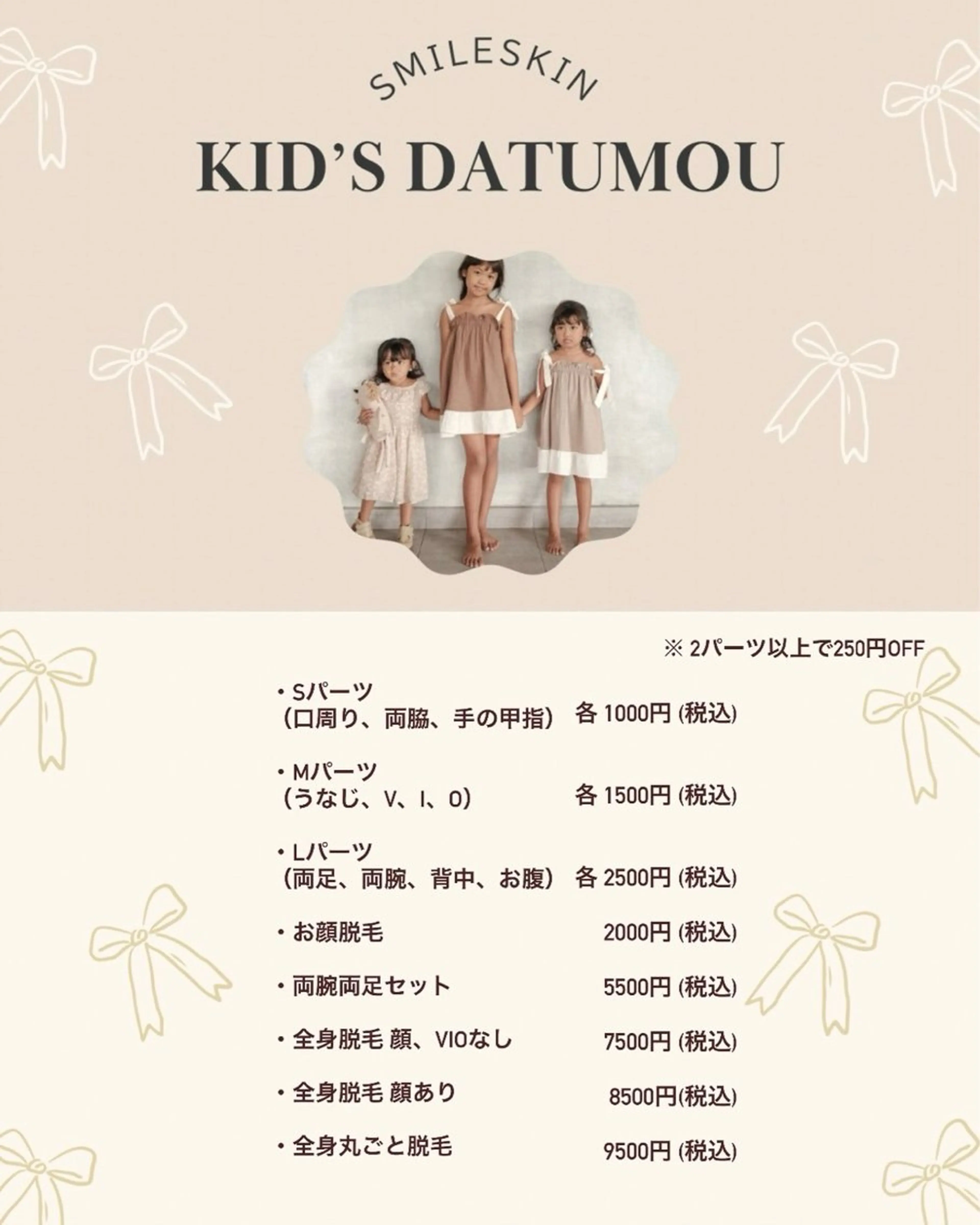 smile nail スマイルネイルのその他イメージ