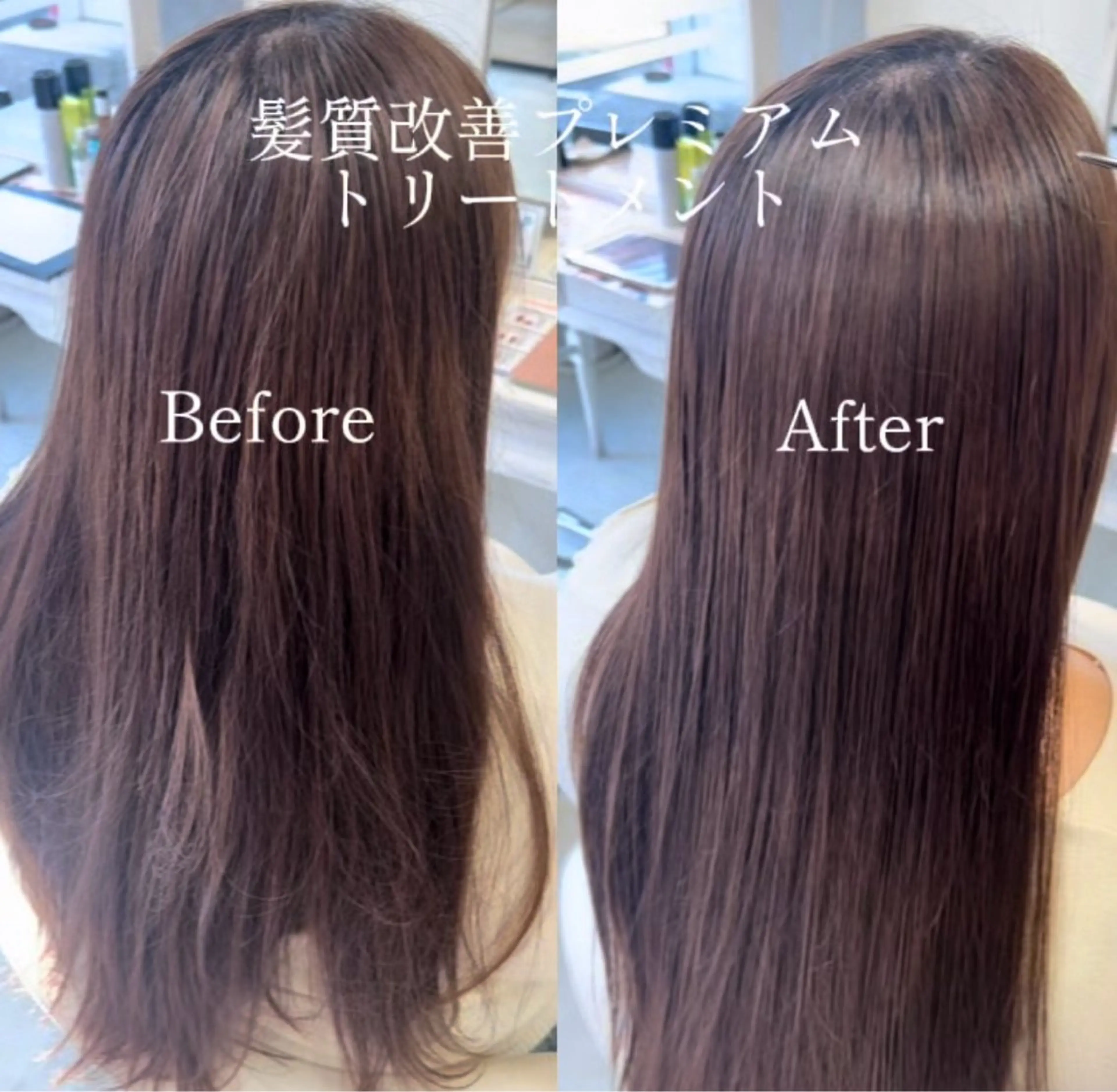 ロング カット 縮毛矯正 藤本 麗夏のヘアスタイル