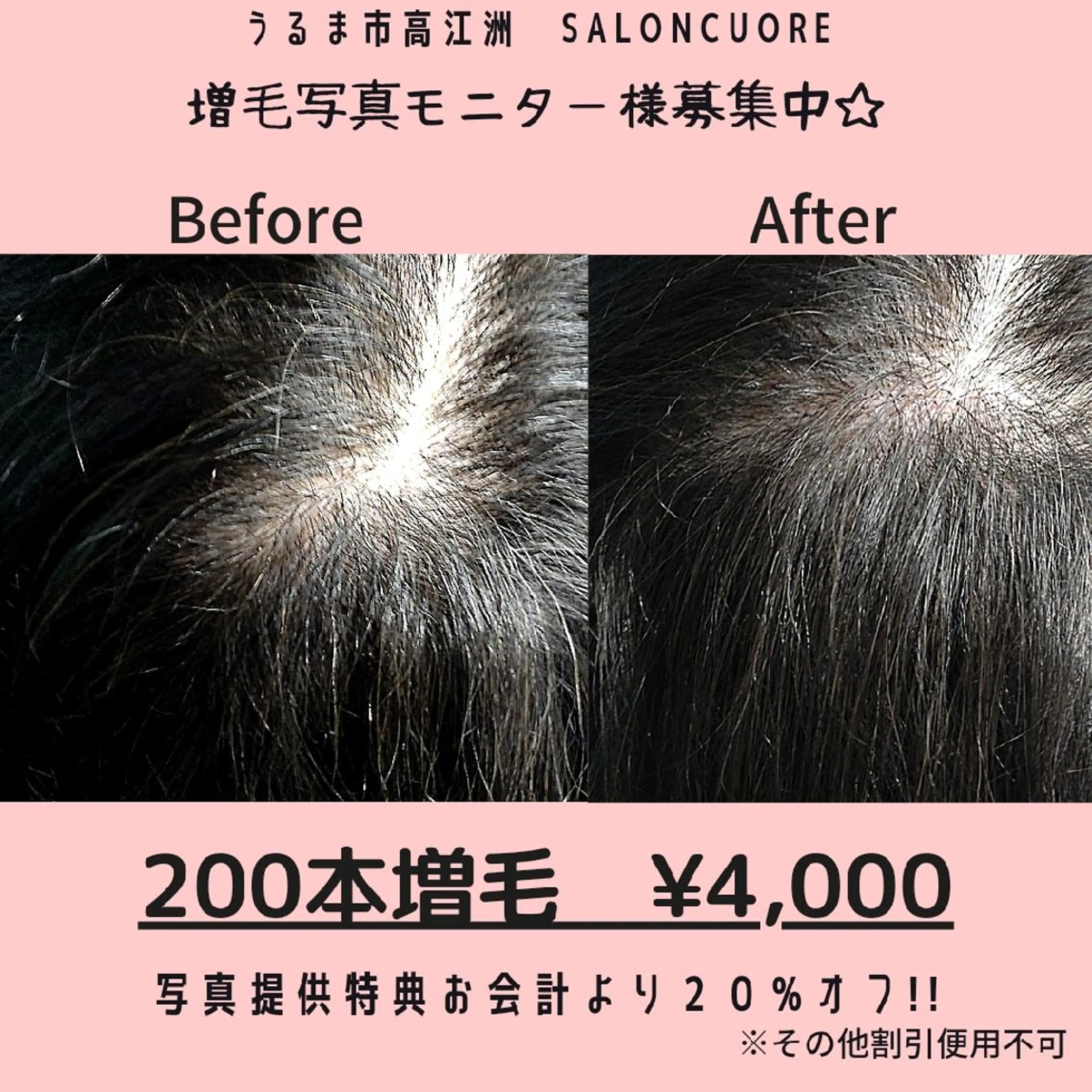 その他 saloncuore サロンクオレのマツエク・マツパデザイン
