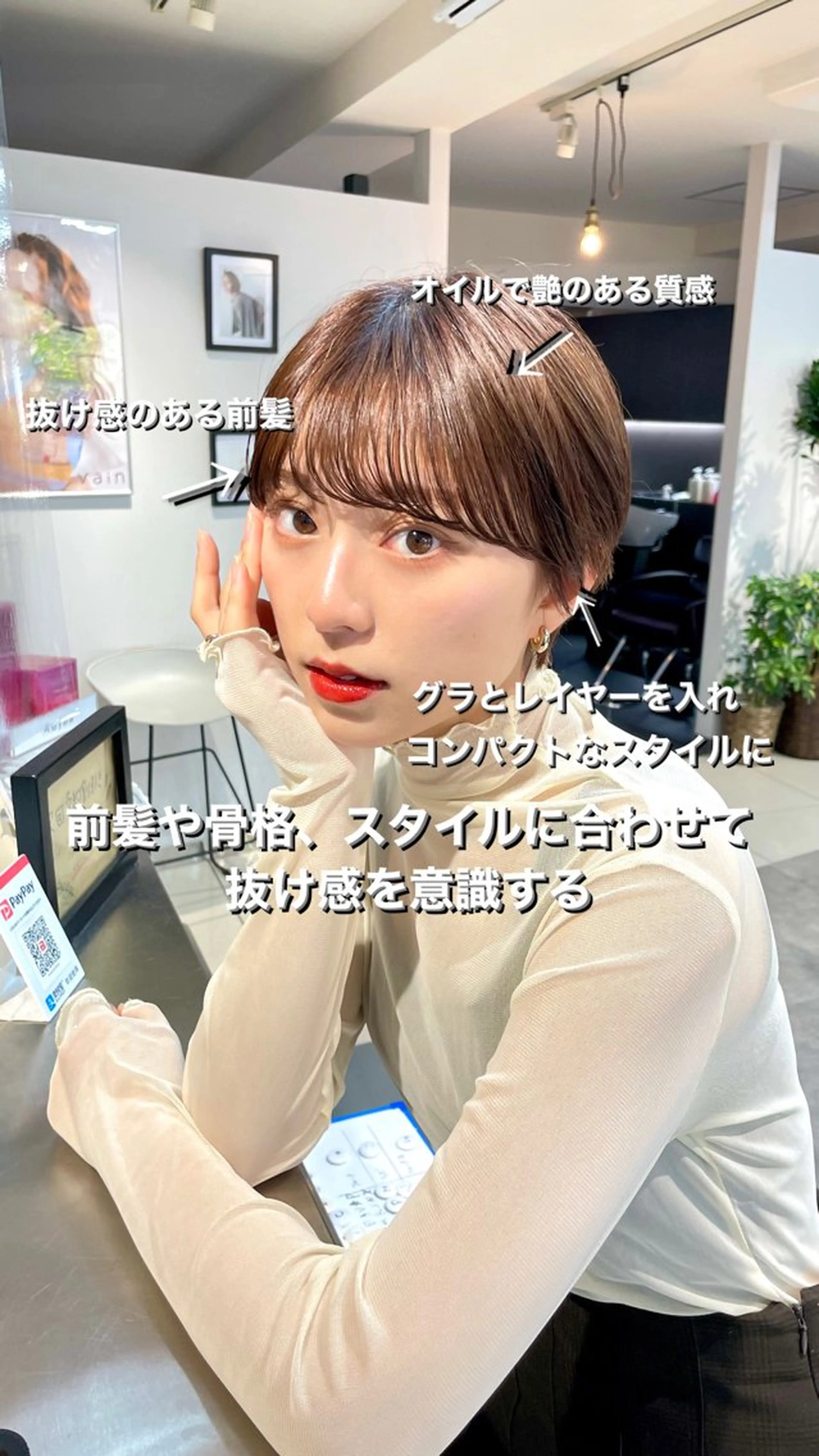 ショート カット 骨格診断で絶対可愛い ✨丸みショート✨凌弥のヘアスタイル