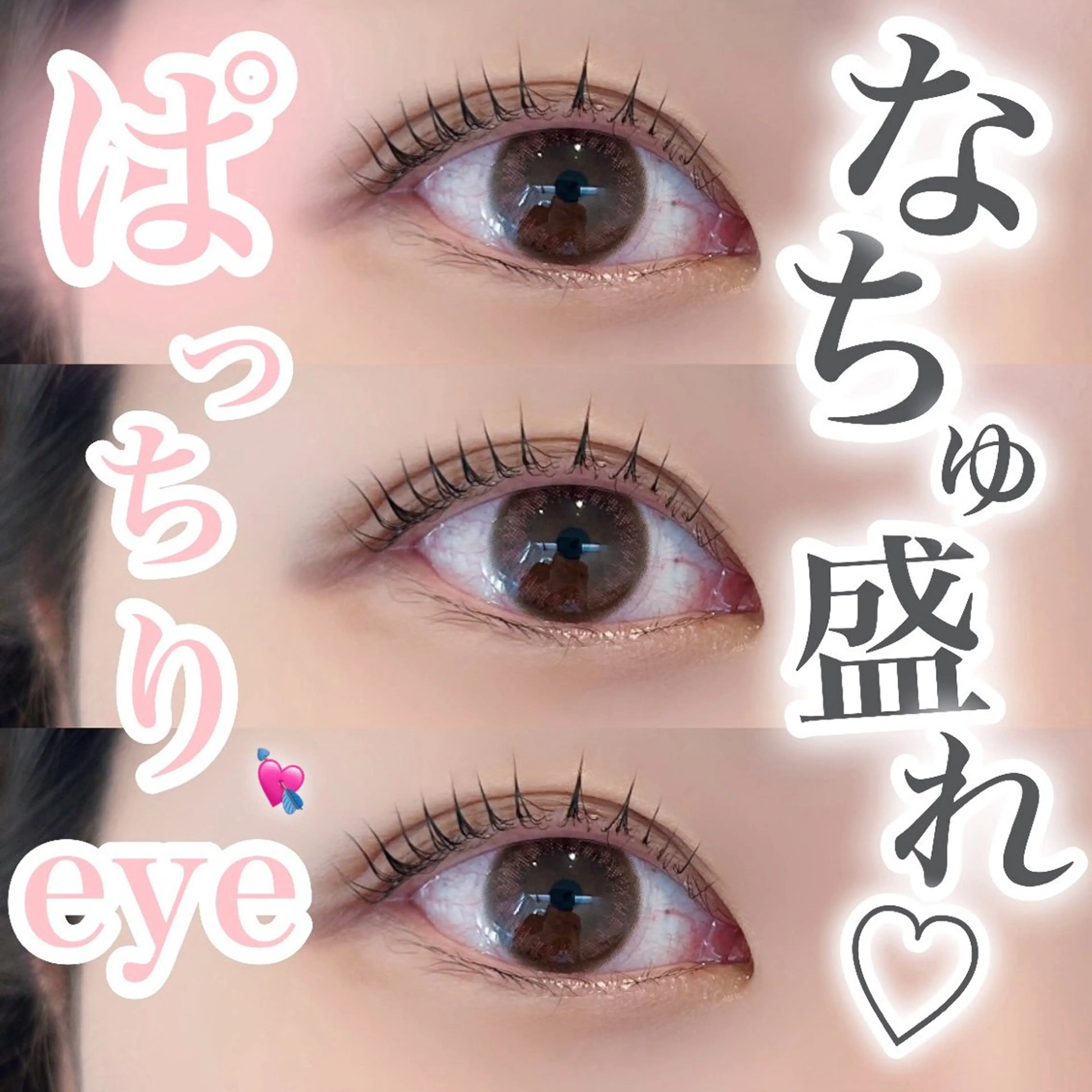 マツエク・マツパ れいな 【lazo】のマツエク・マツパデザイン