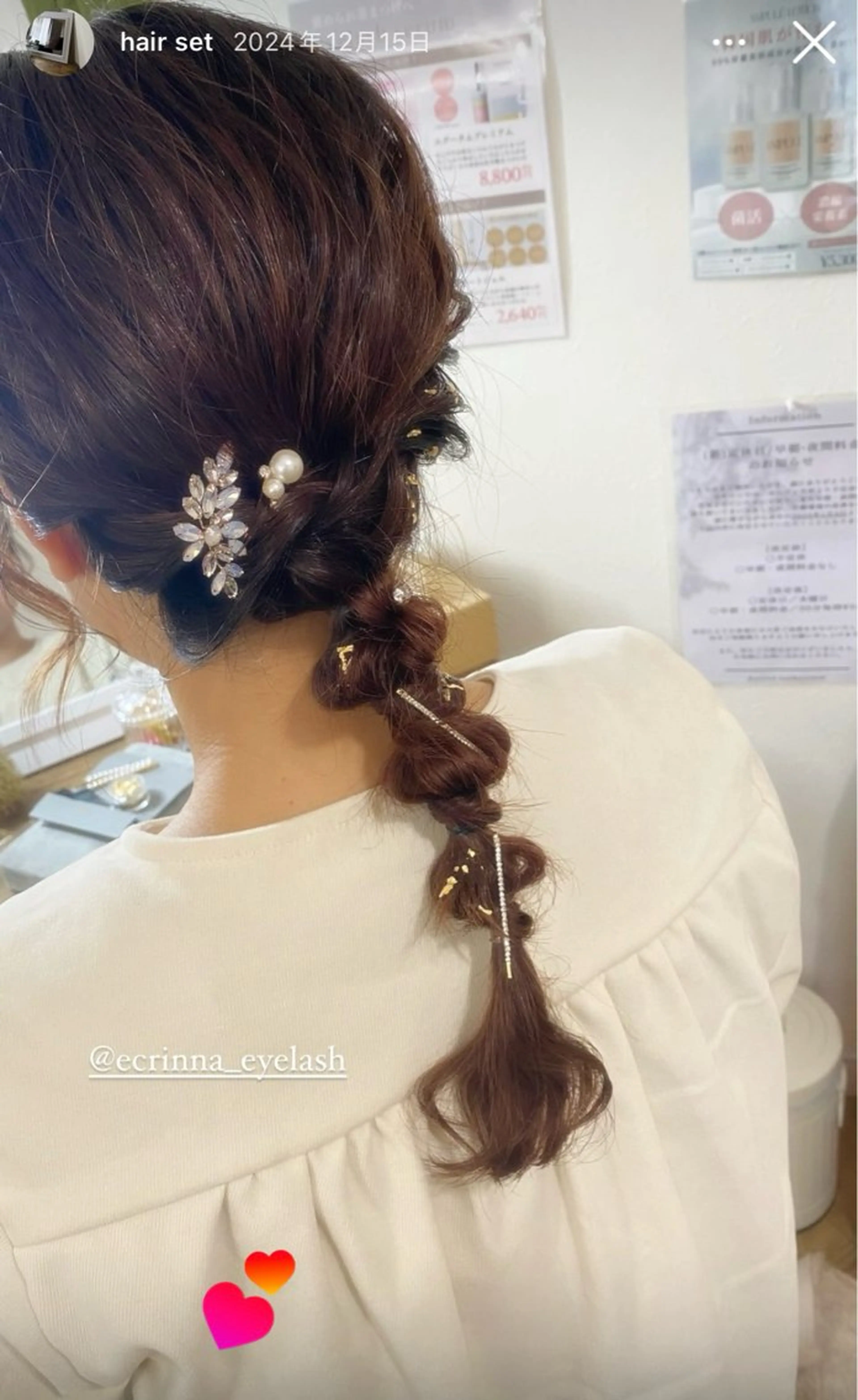 ヘアアレンジ Écrinna .のヘアスタイル