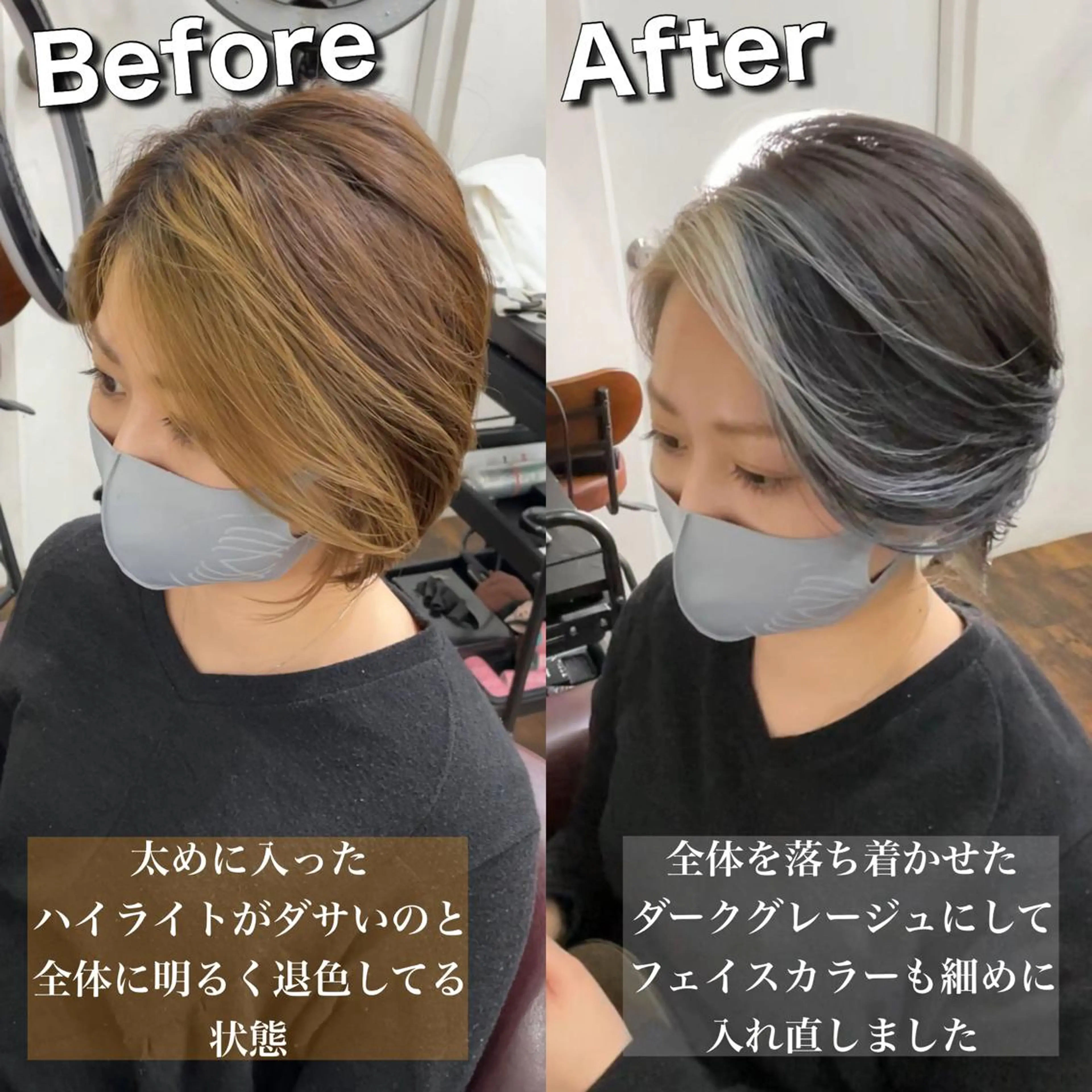 ショート カラー ミストバング ダークグレー ダークグレージュ  フェイスフレーミング グレージュ Soleria 田中慎一のヘアスタイル