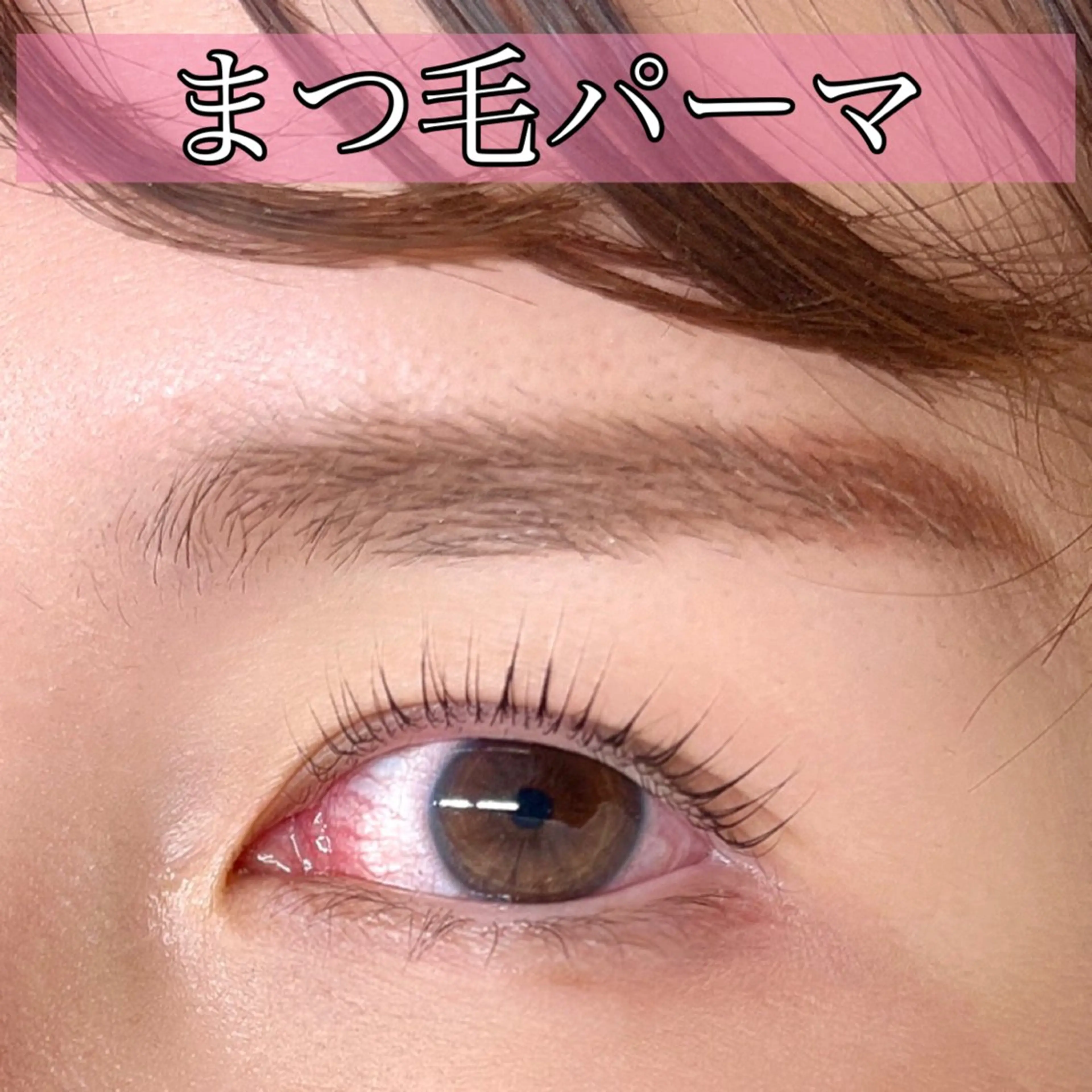 マツエク・マツパ GRANDEUR 斉藤のマツエク・マツパデザイン