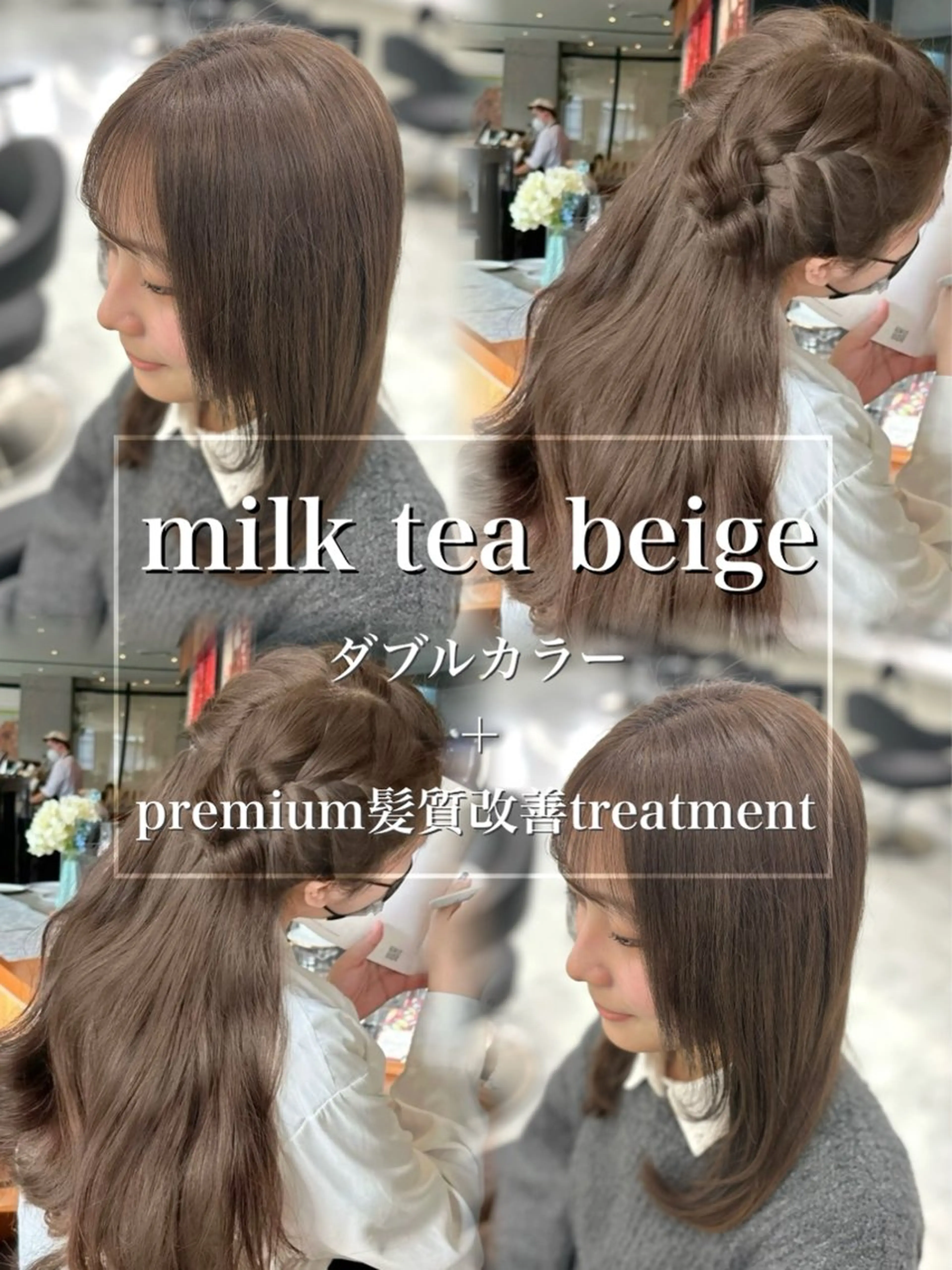 ロング カラー ヘアアレンジ ヘアカラー トリートメント 透明感💕今っぽ似合 わせ𝐍𝐨. 𝟏のヘアスタイル