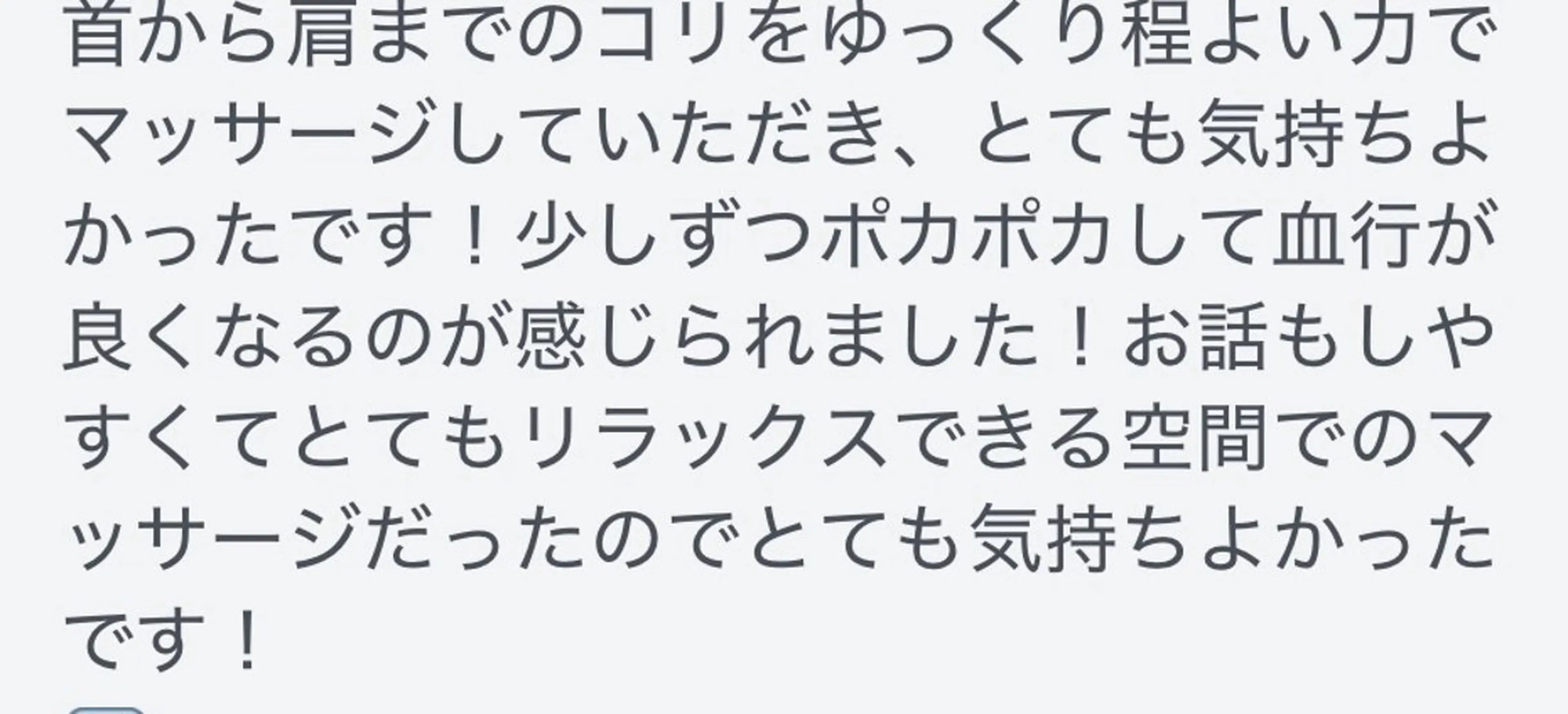 エステ ビューティサロン irodoriのエステ・リラクイメージ