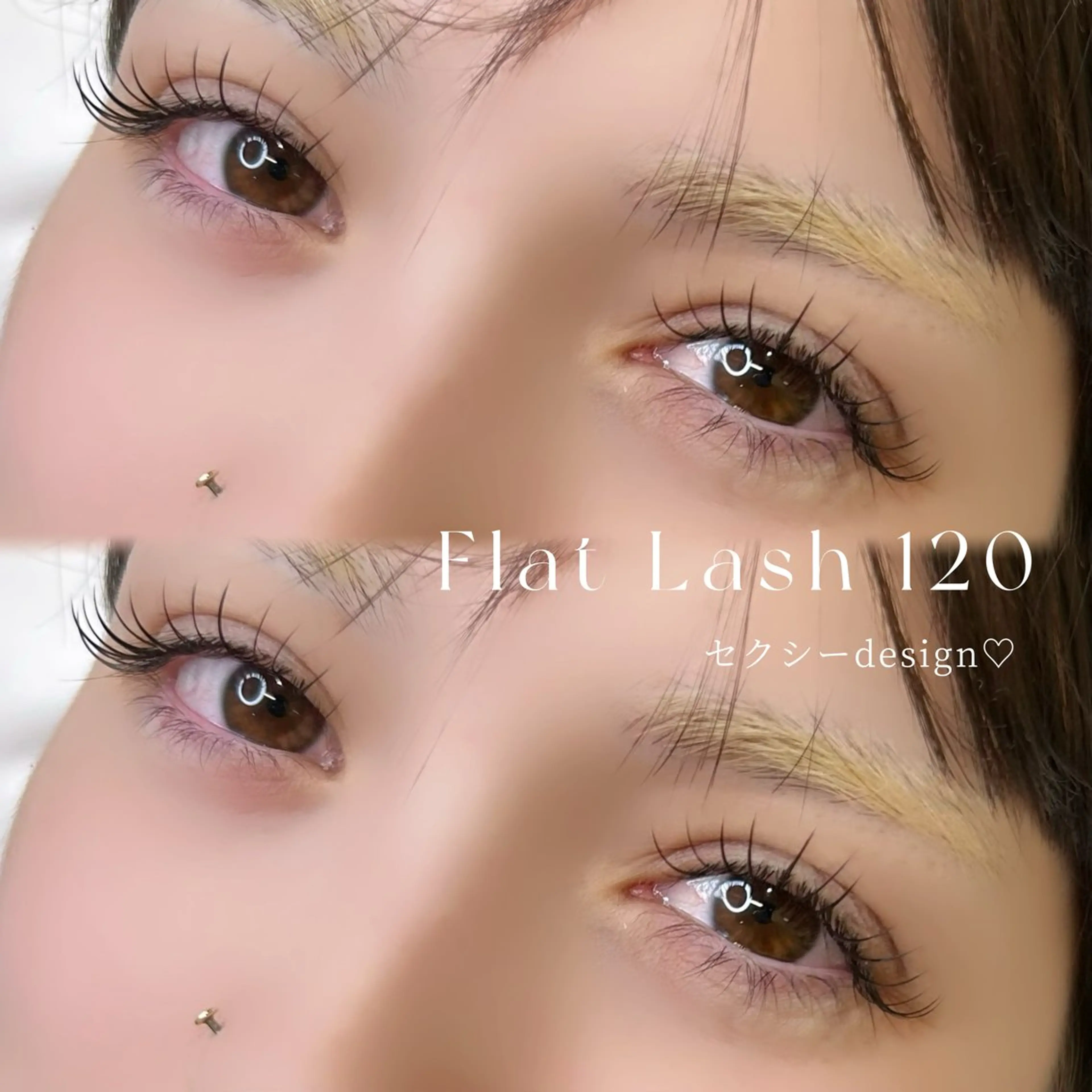 マツエク・マツパ CCカール Cカール カラーマツエク キュート Dカール マツエク mila. mahina 天神のマツエク・マツパデザイン