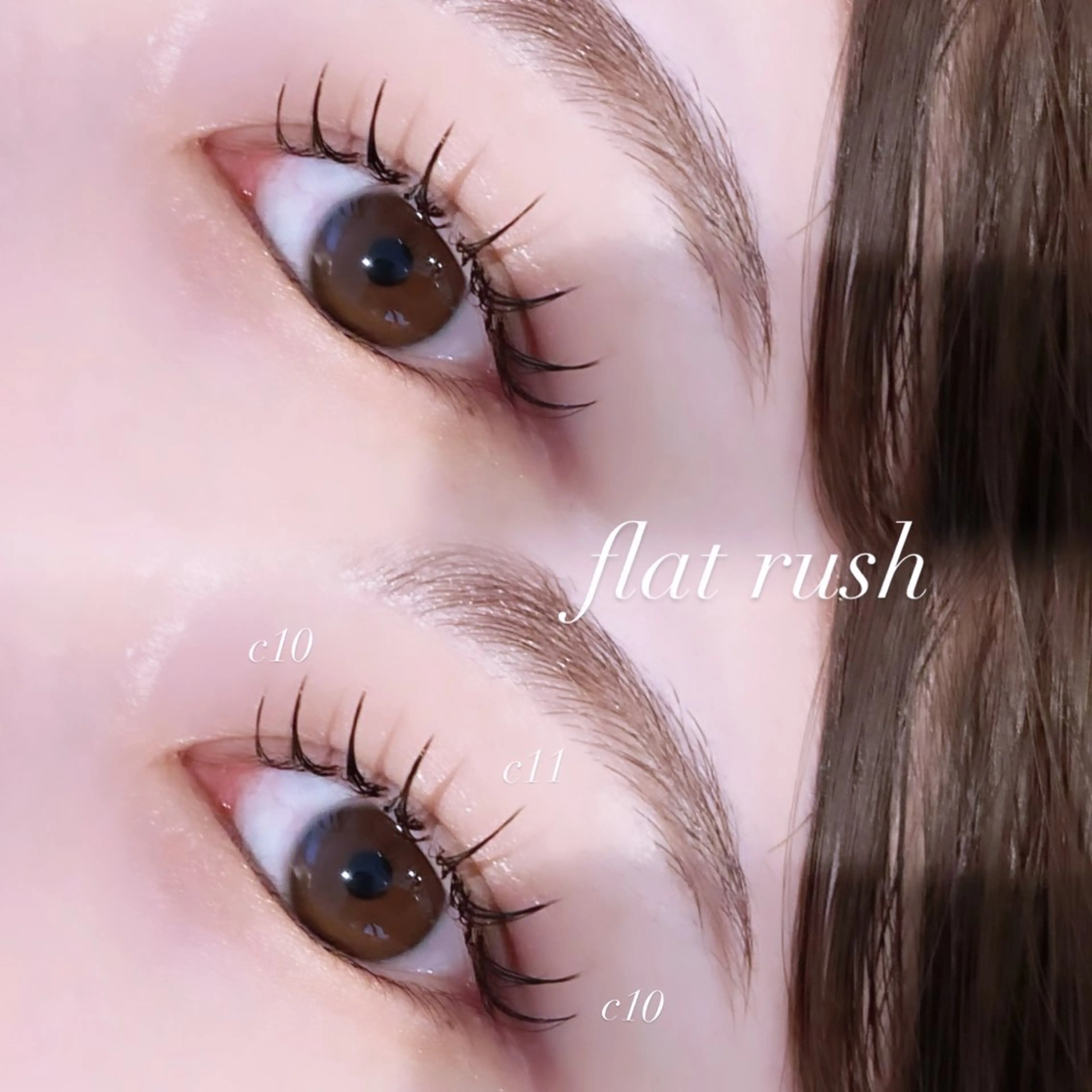 マツエク・マツパ 束感まつ毛 Cカール キュート フラットラッシュ マツエク EYELA 🎀遠山の眉毛・アイブロウイメージ