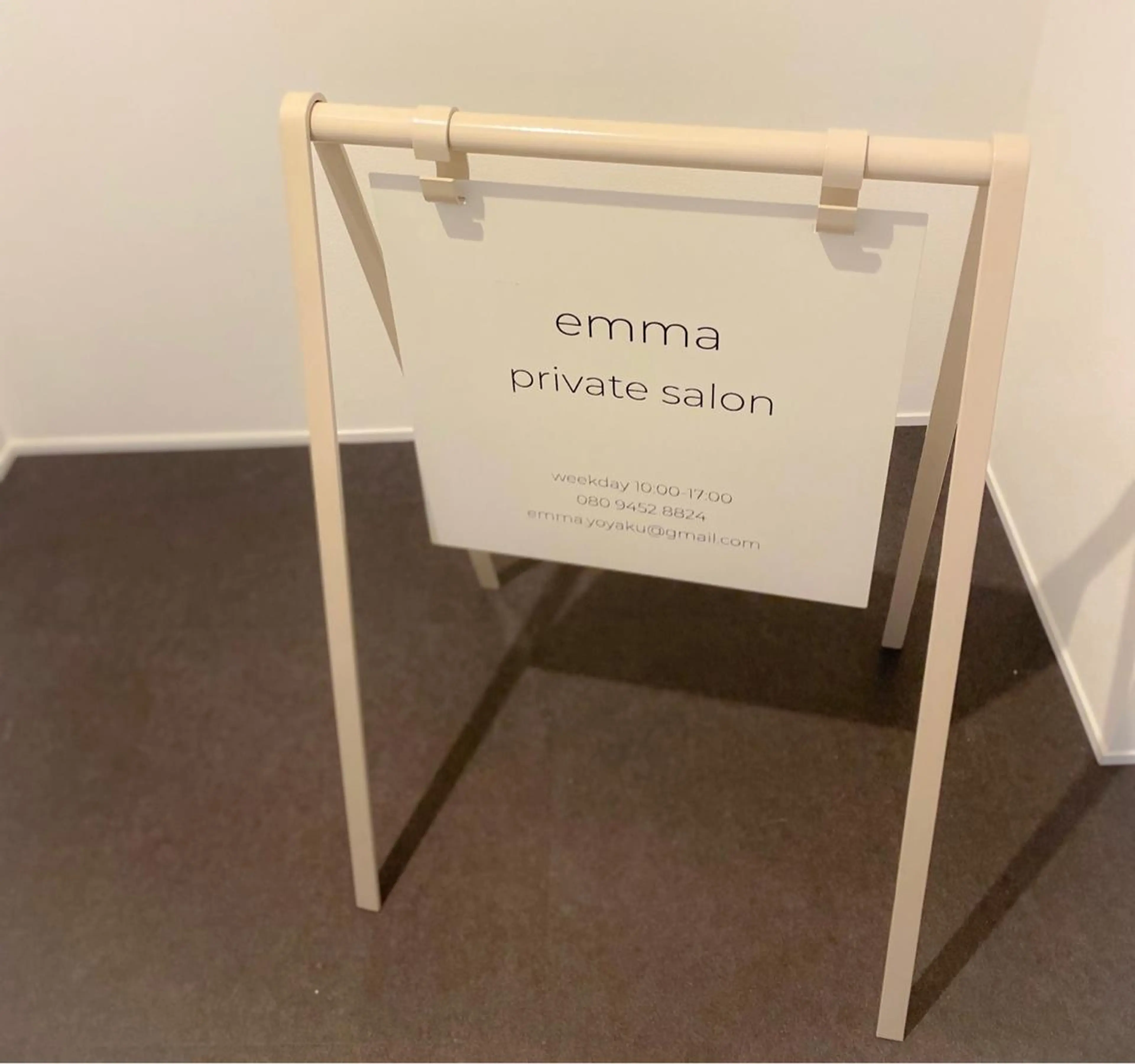 マツエク・マツパ まつ毛パーマまつエク 緑が丘徒歩1分/松田のマツエク・マツパデザイン