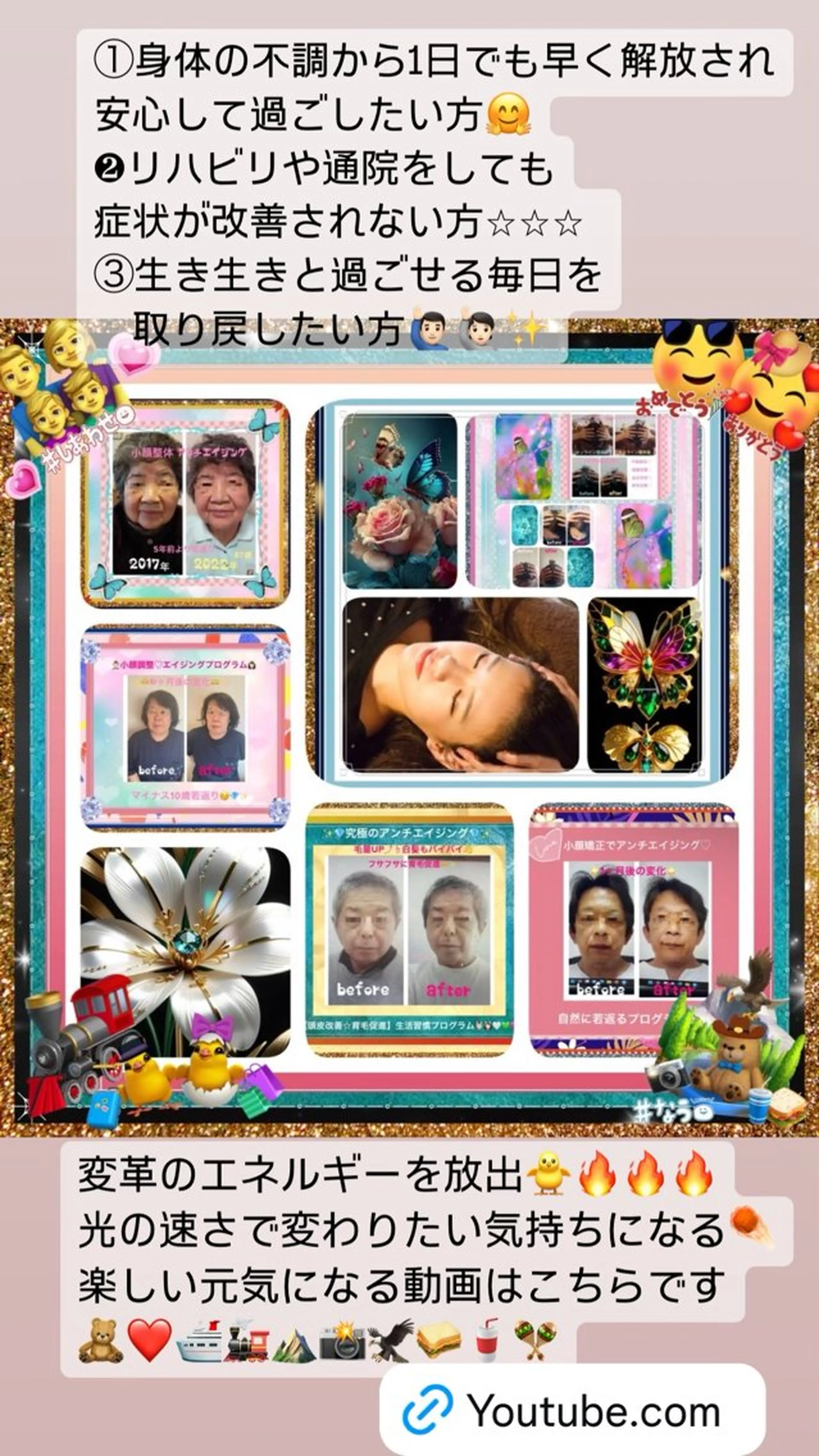 美容整体サロンMikie所属・小沼 美希恵のその他イメージ