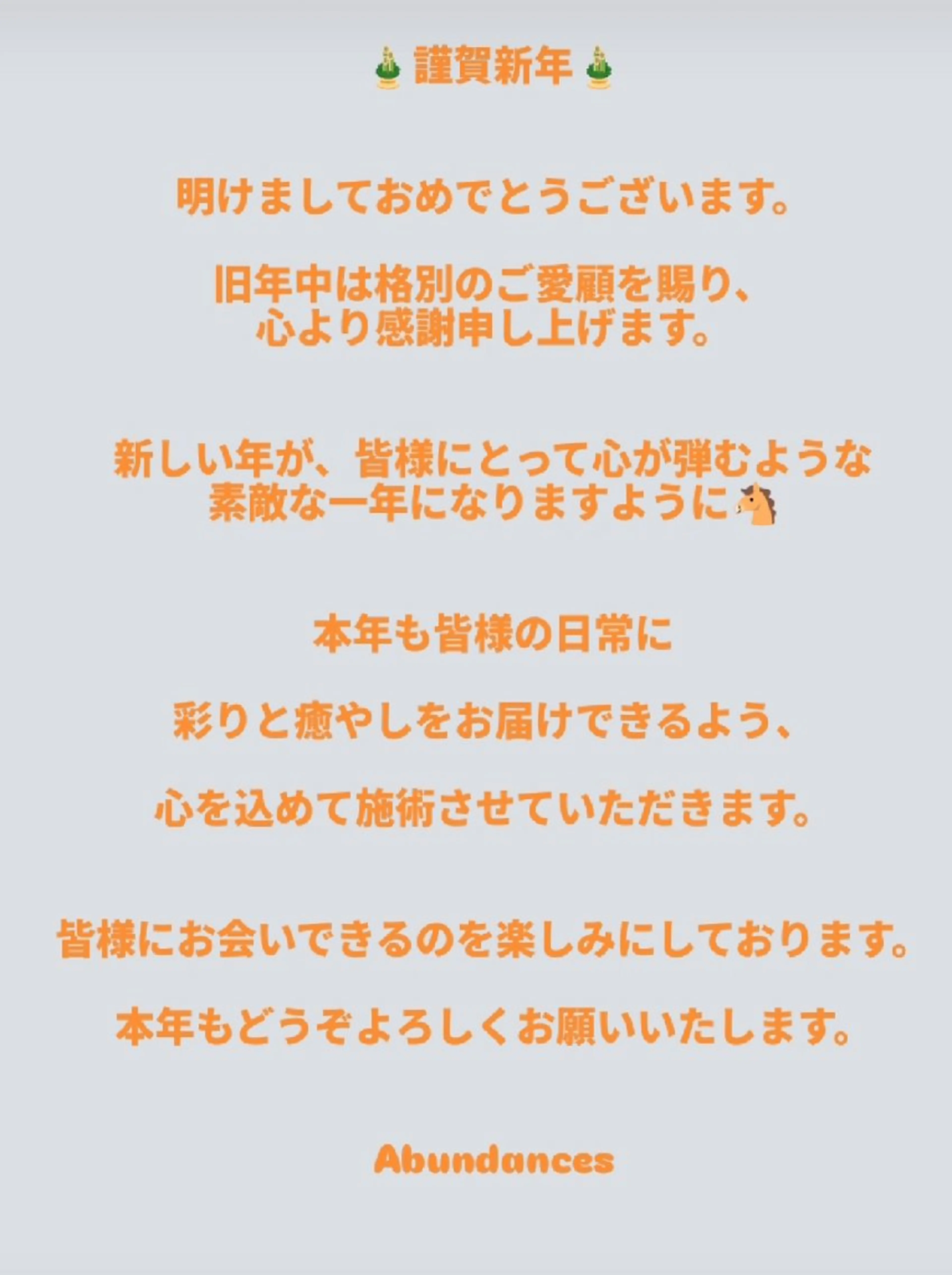 ネイル 完全予約制個室サロン Abundancesのネイルデザイン