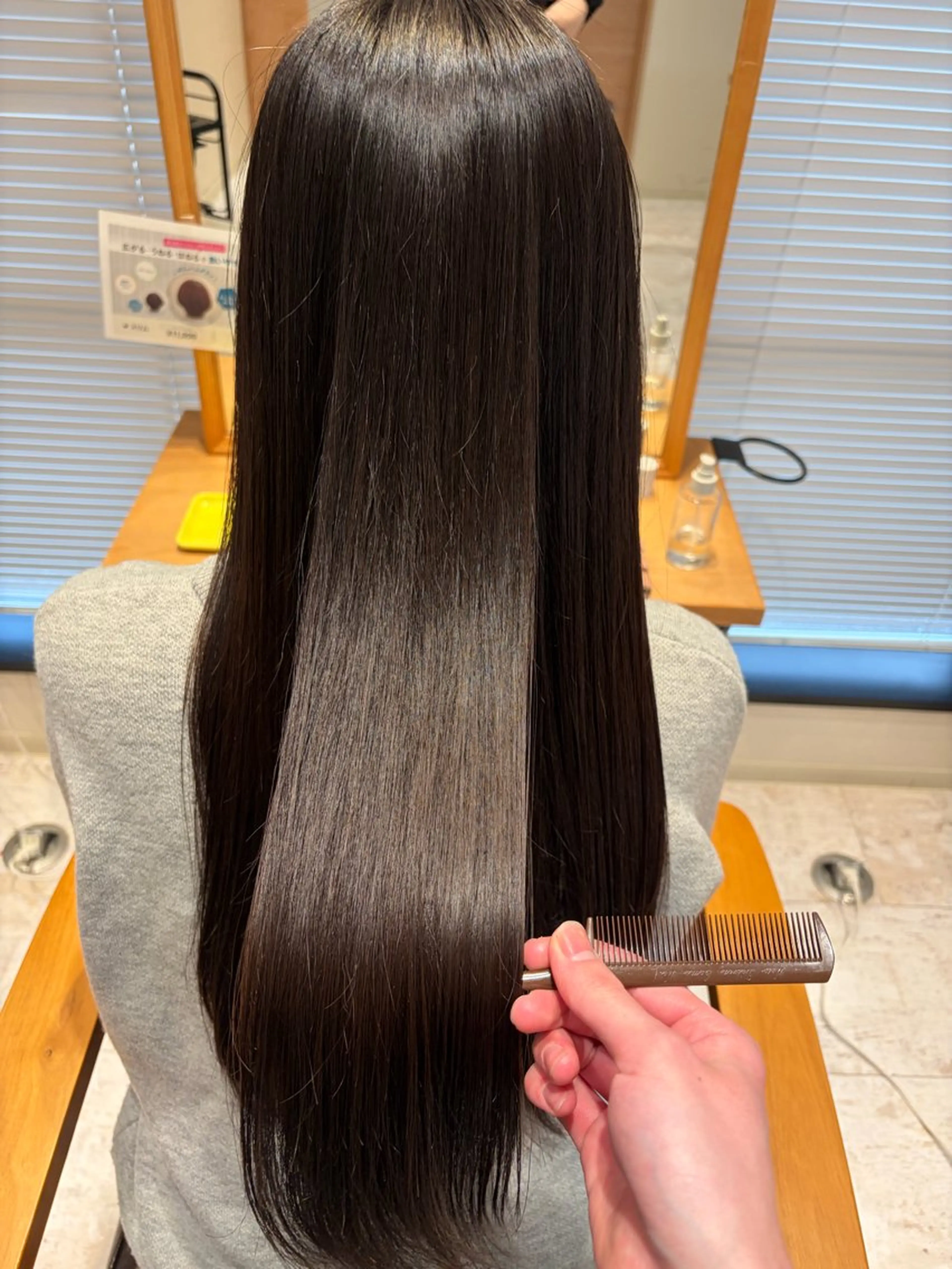 ロング パーマ 縮毛矯正 山﨑 蓮のヘアスタイル