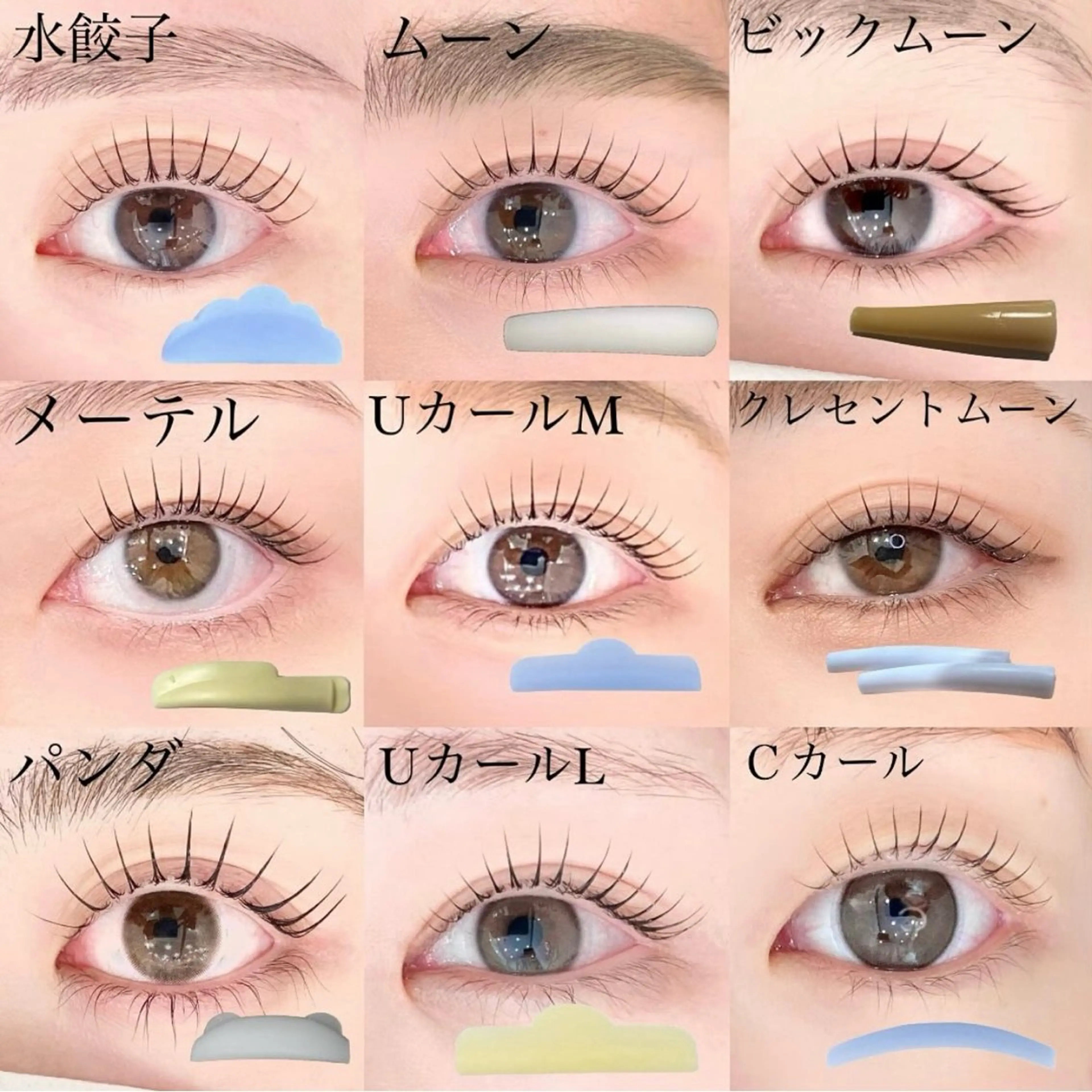 当日限定価格🎀‼️マスカラパーマ🖤🖤の写真