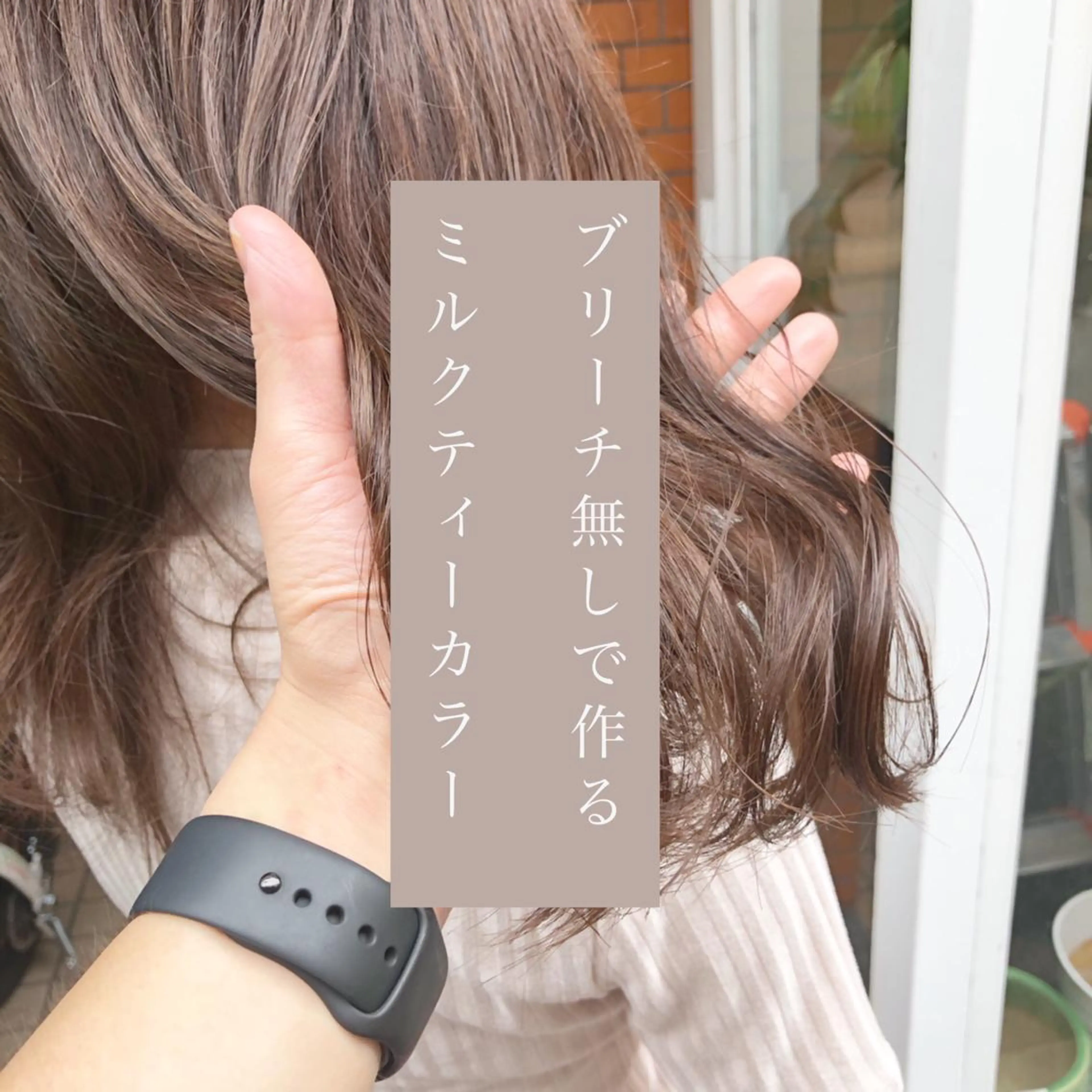 ミディアム カラー パーマ ヘアアレンジ メンズ キッズ ネイル マツエク・マツパ カット ヘアカラー トリートメント 艶髪育成サロン 京橋　shinのヘアスタイル