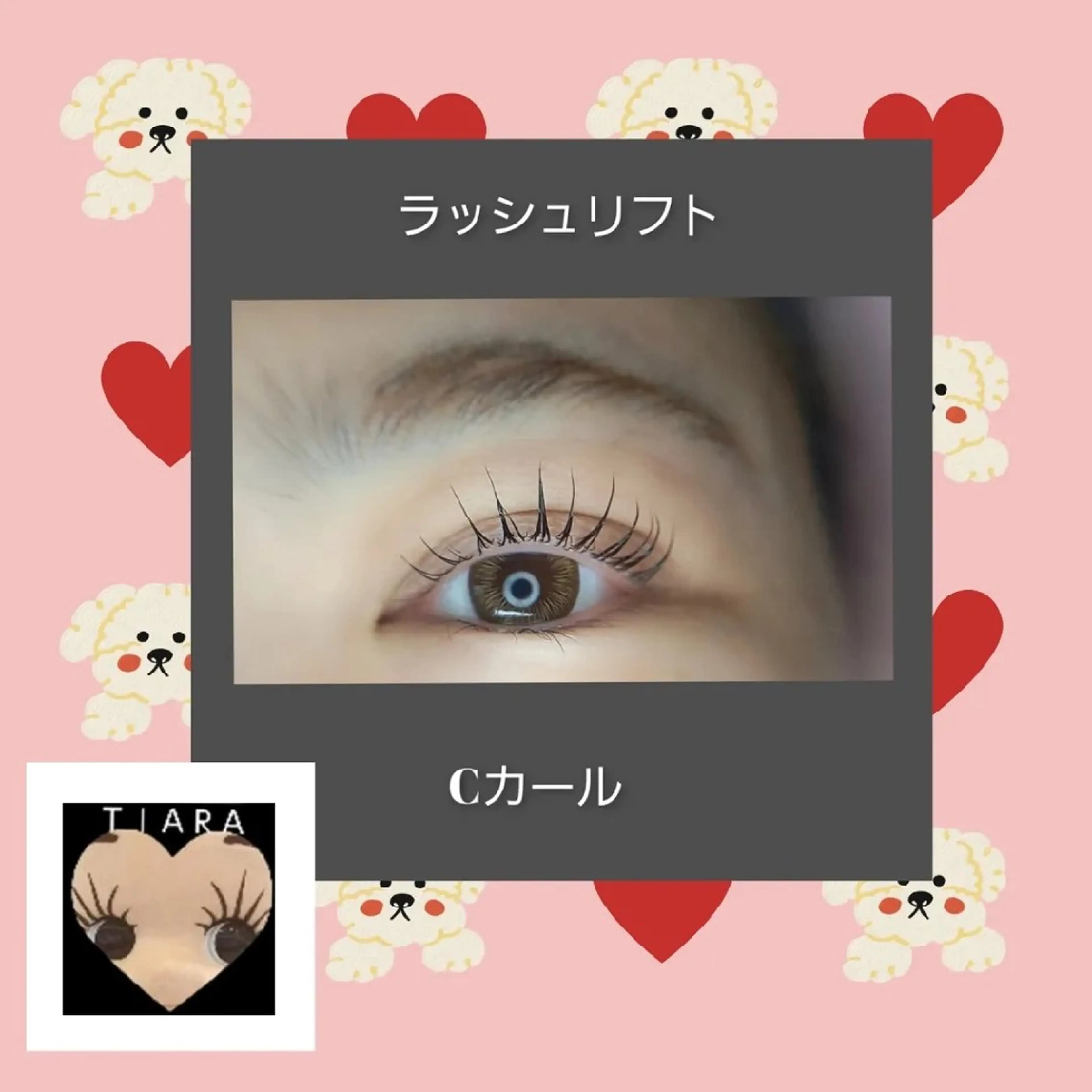 マツエク・マツパ マツパ 💡次世代LED -TIARA💡のマツエク・マツパデザイン