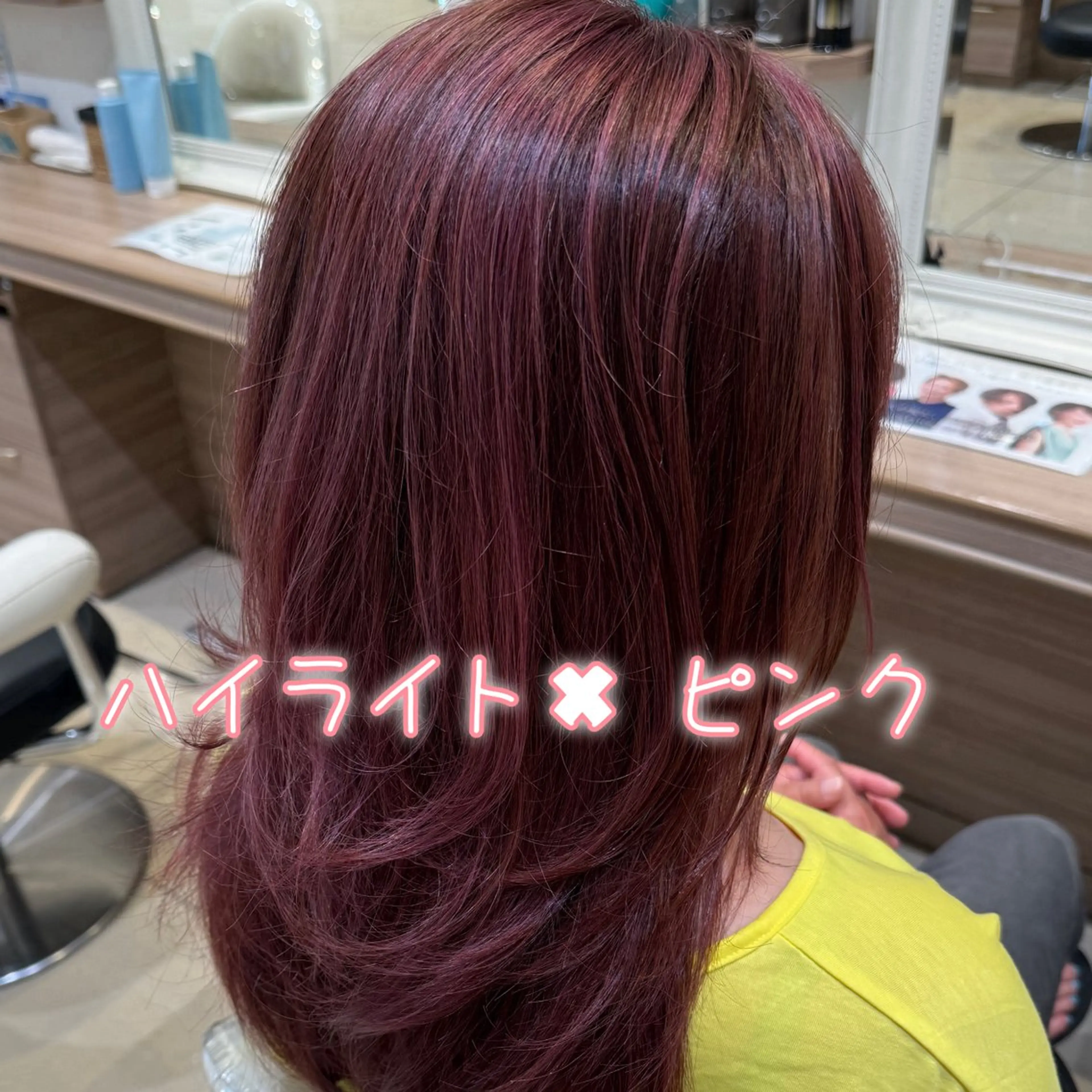 ロング カラー ブリーチ ハイライトカラー ピンクカラー ハイライト カット ヘアカラー トリートメント 横浜/韓国/レイヤー カット/ユイナ🎀のヘアスタイル