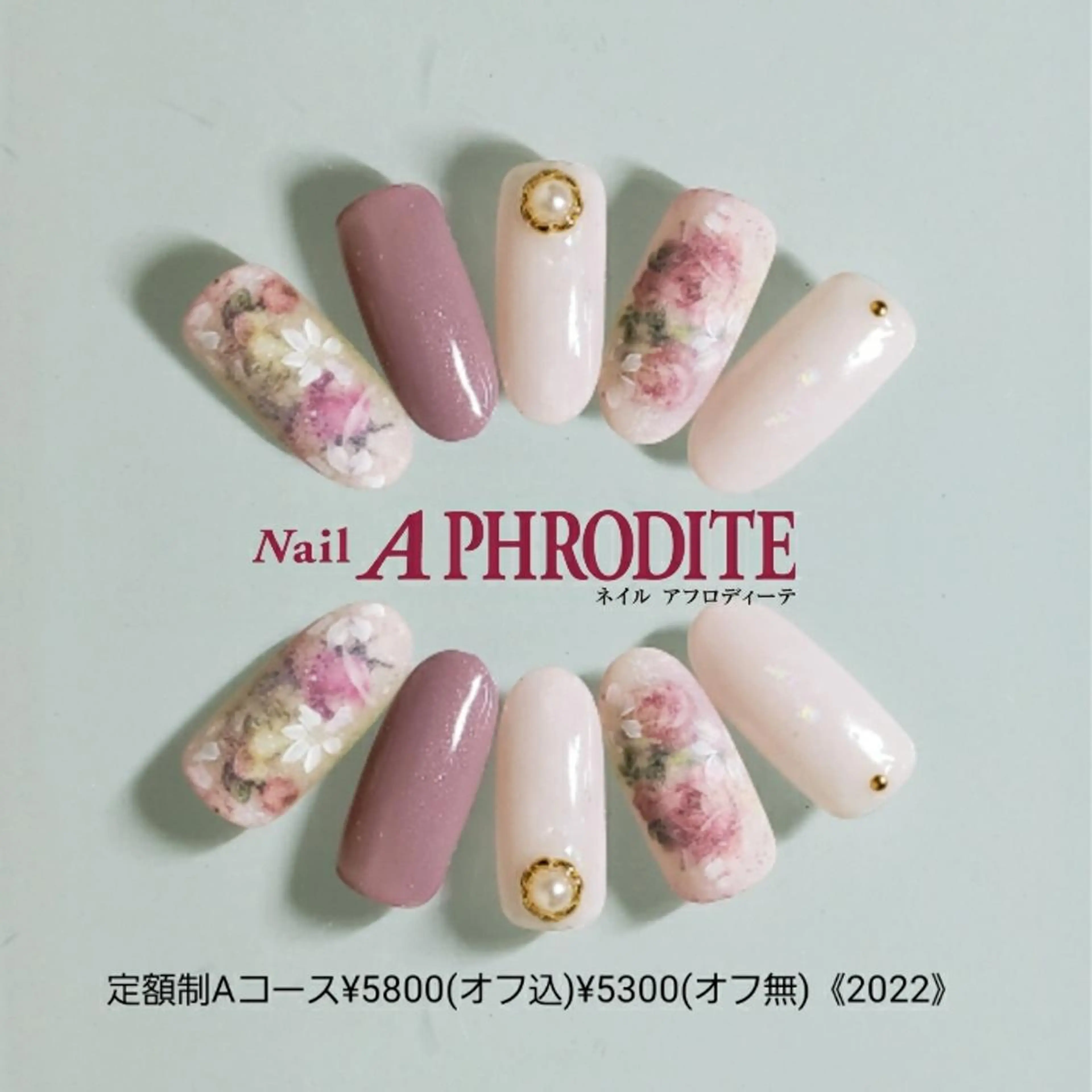 ネイル 持ち込み ニュアンスネイル ハンドネイル Nail  Aphroditeのネイルデザイン