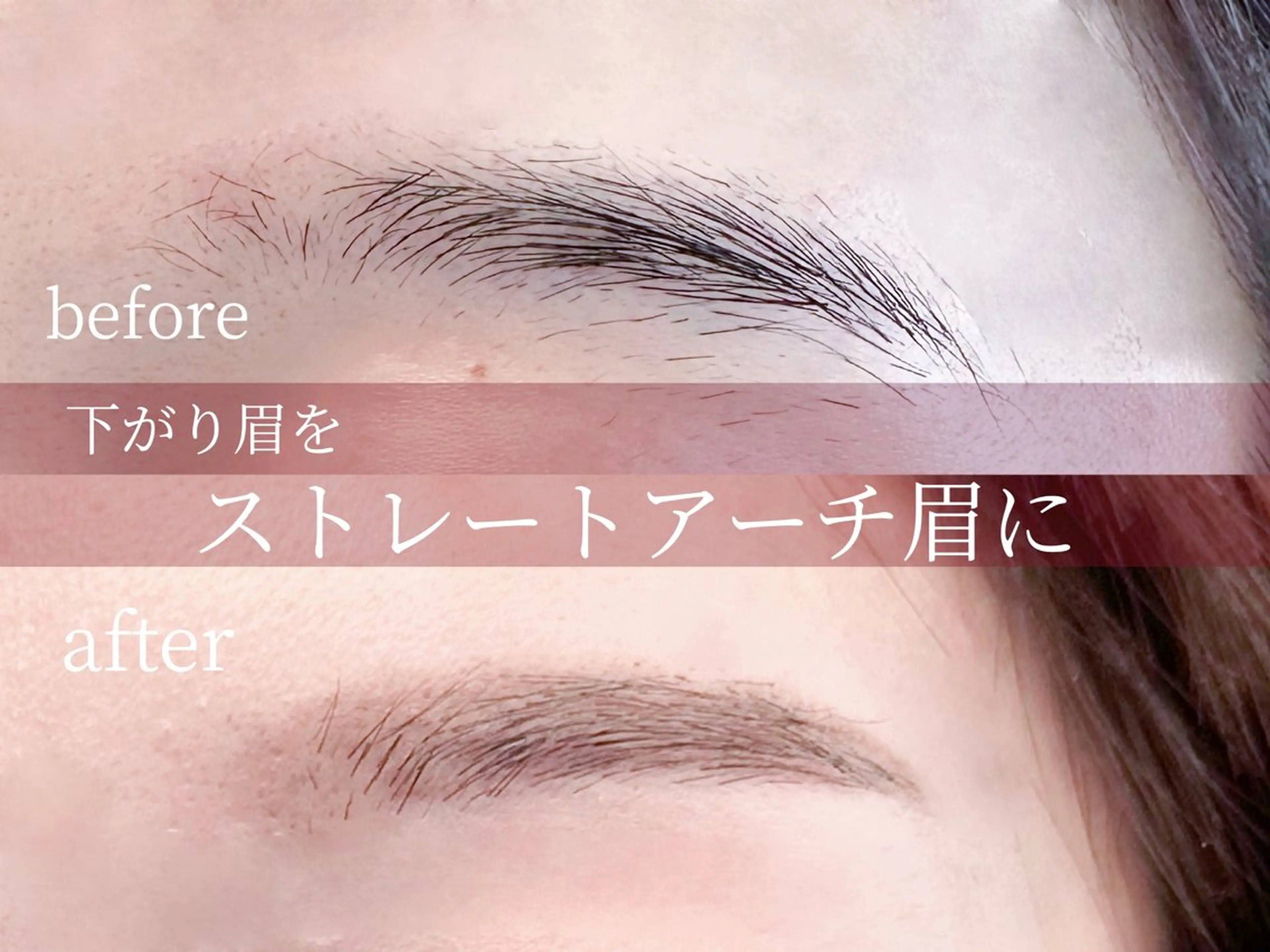 アイブロウ CLULUN倉敷店 aimi🫧のマツエク・マツパデザイン