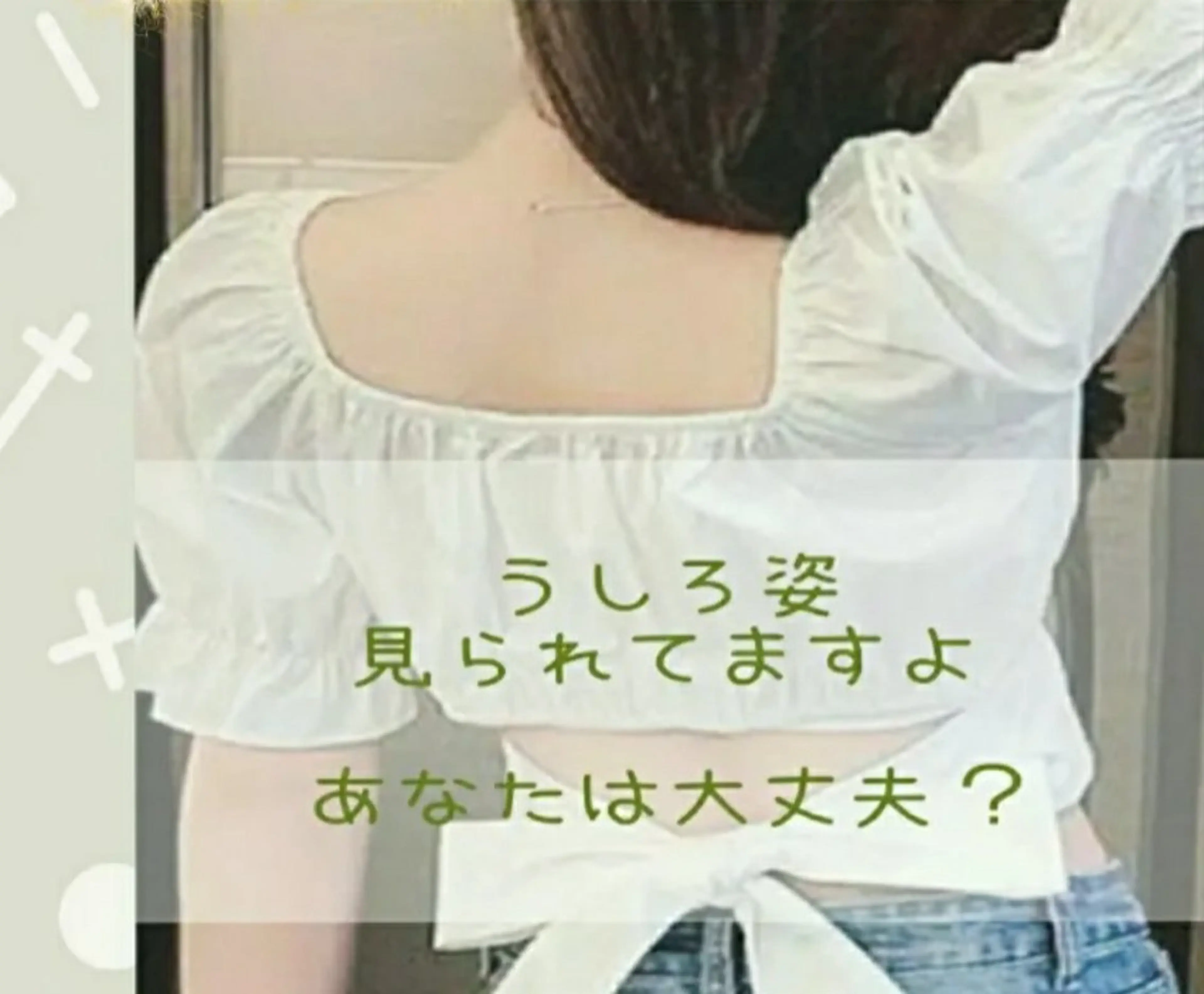 脱毛 沙樹　esthetic salon所属・sazu 　yayoiのエステ・リラクイメージ