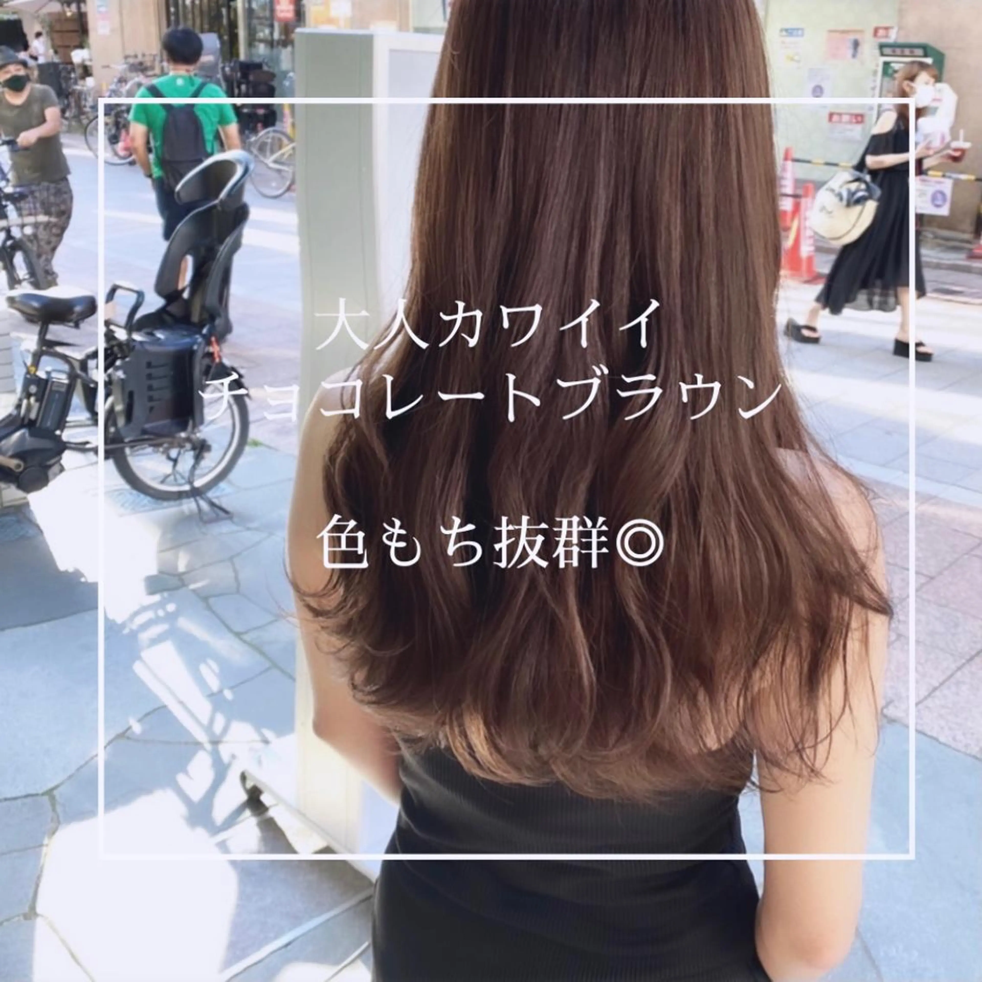ロング カラー カット ヘアカラー マンツーマン半個室 tamuraのヘアスタイル