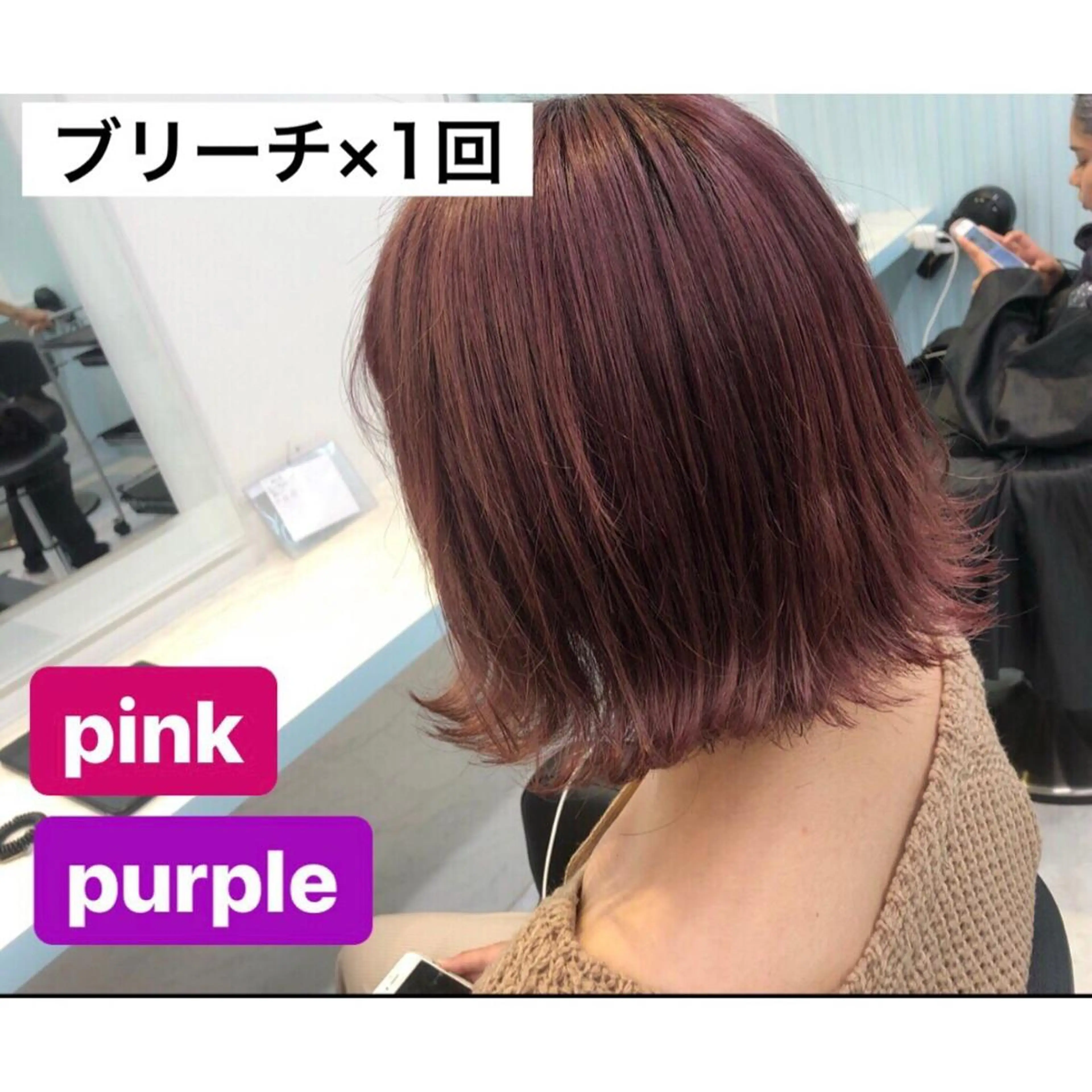 ミディアム カラー パーマ ヘアアレンジ ピンクカラー ピンクパープル パープルカラー ♡透け感カラー 大賀哲平♡のヘアスタイル